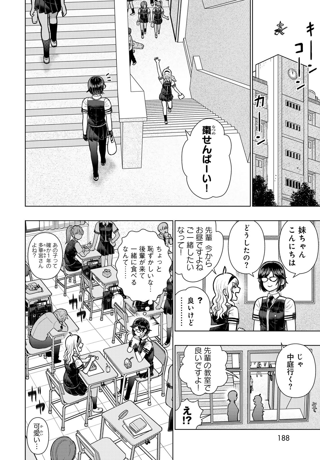 Witch Craft Works Chapter 143 page 10 - nihonkuni.com