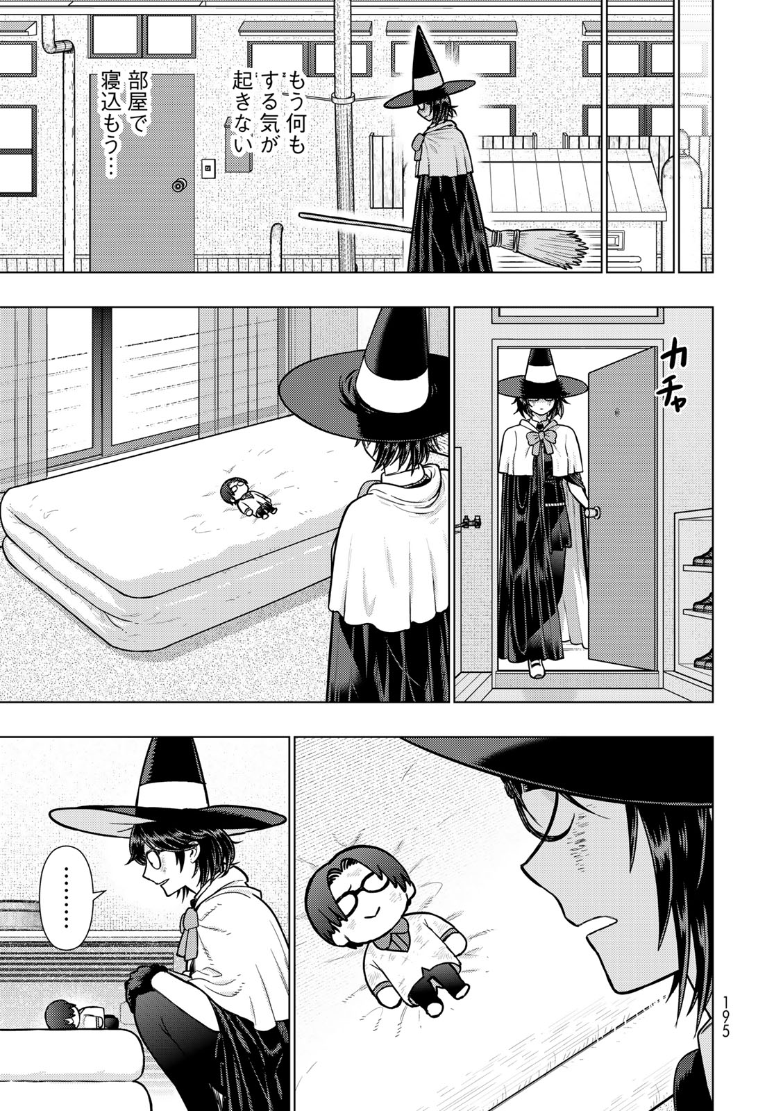 Witch Craft Works Chapter 143 page 17 - nihonkuni.com