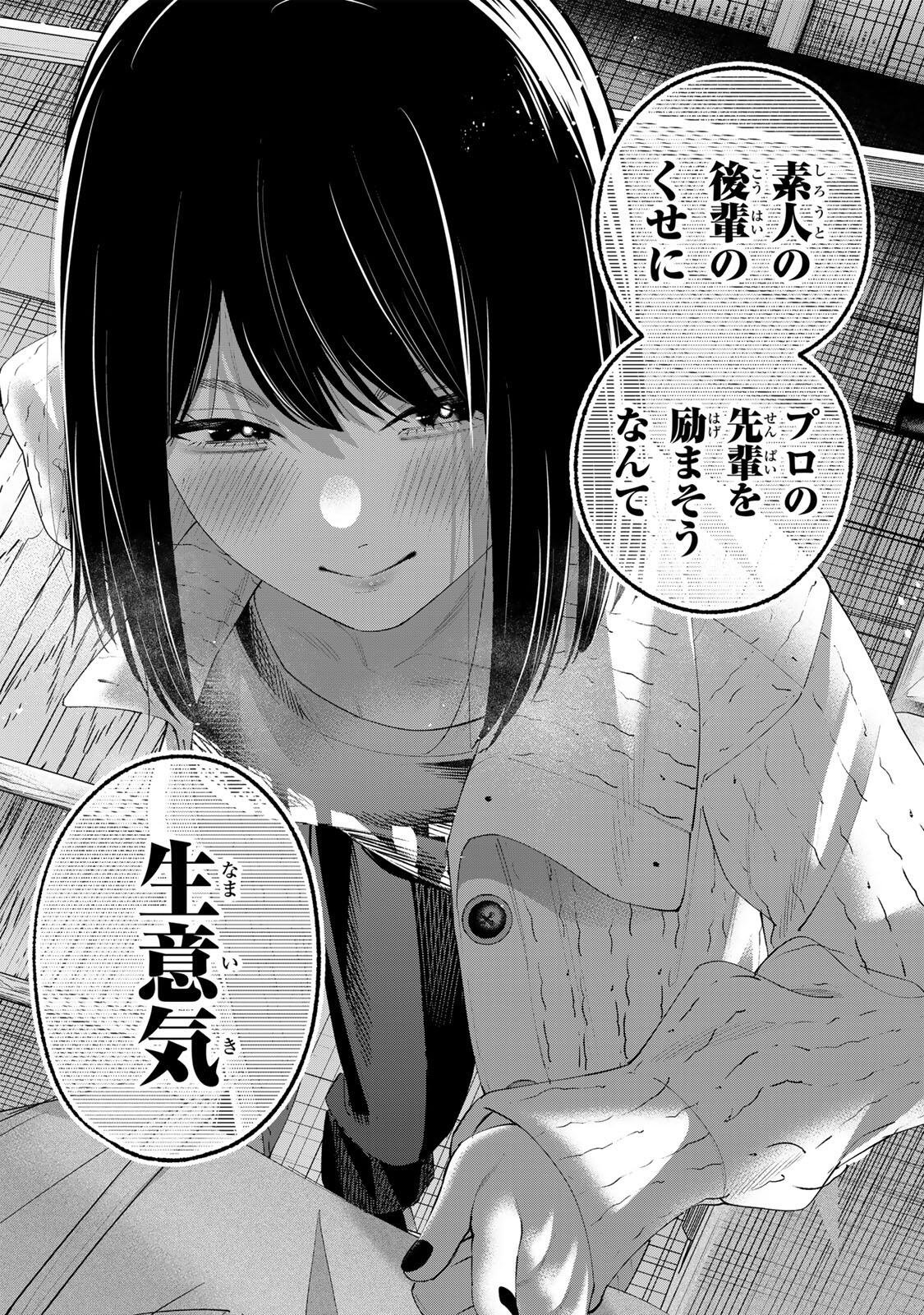 PEN NO YUME NI KURENAI O SASU Chapter 5 page 19 - nihonkuni.com