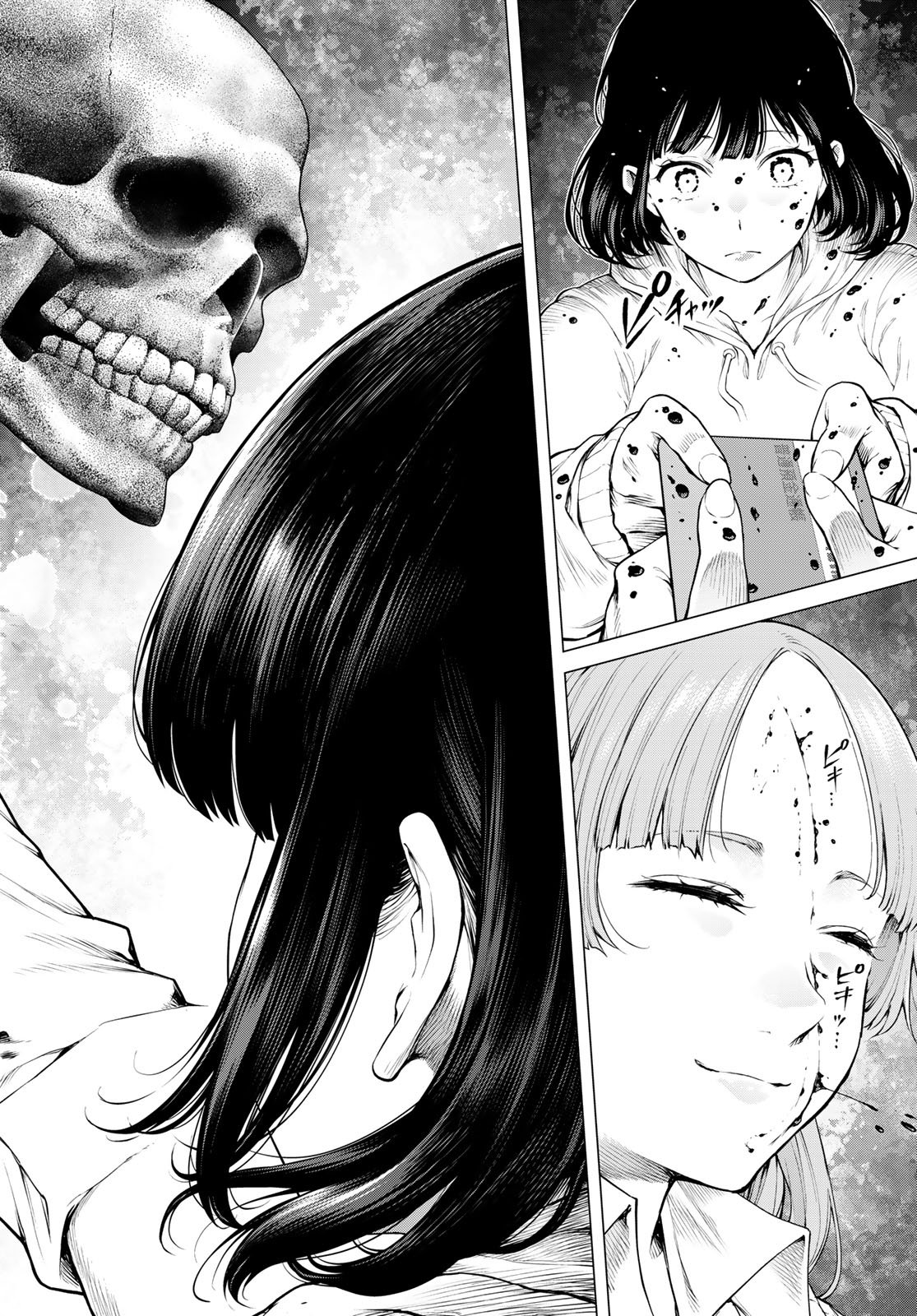 KONYA MO SERIAL KILLER TO MACHIAWASE Chapter 20 - Page 34