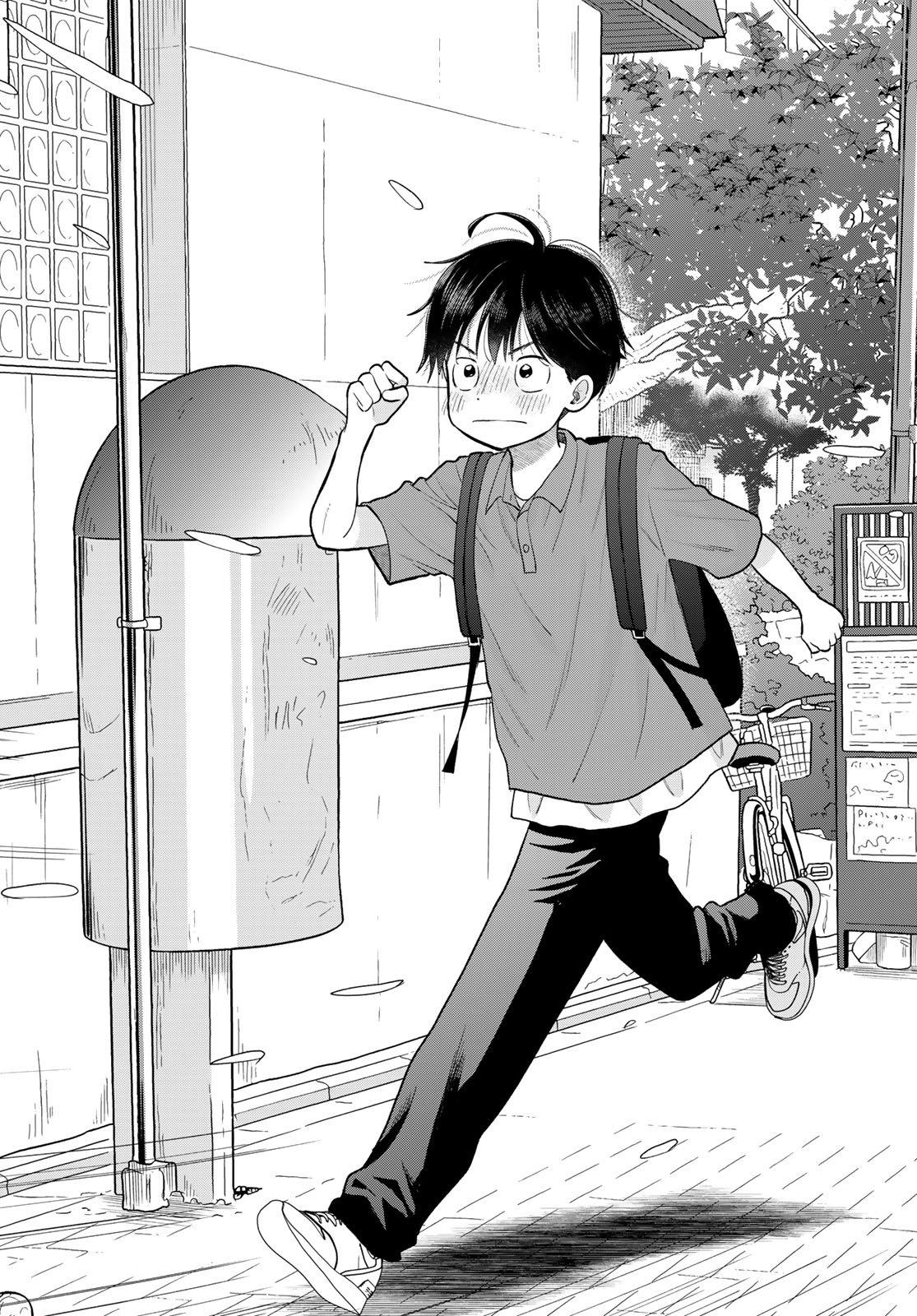 Boku dake ga Shitteru n da ze Chapter 16 page 40 - nihonkuni.com