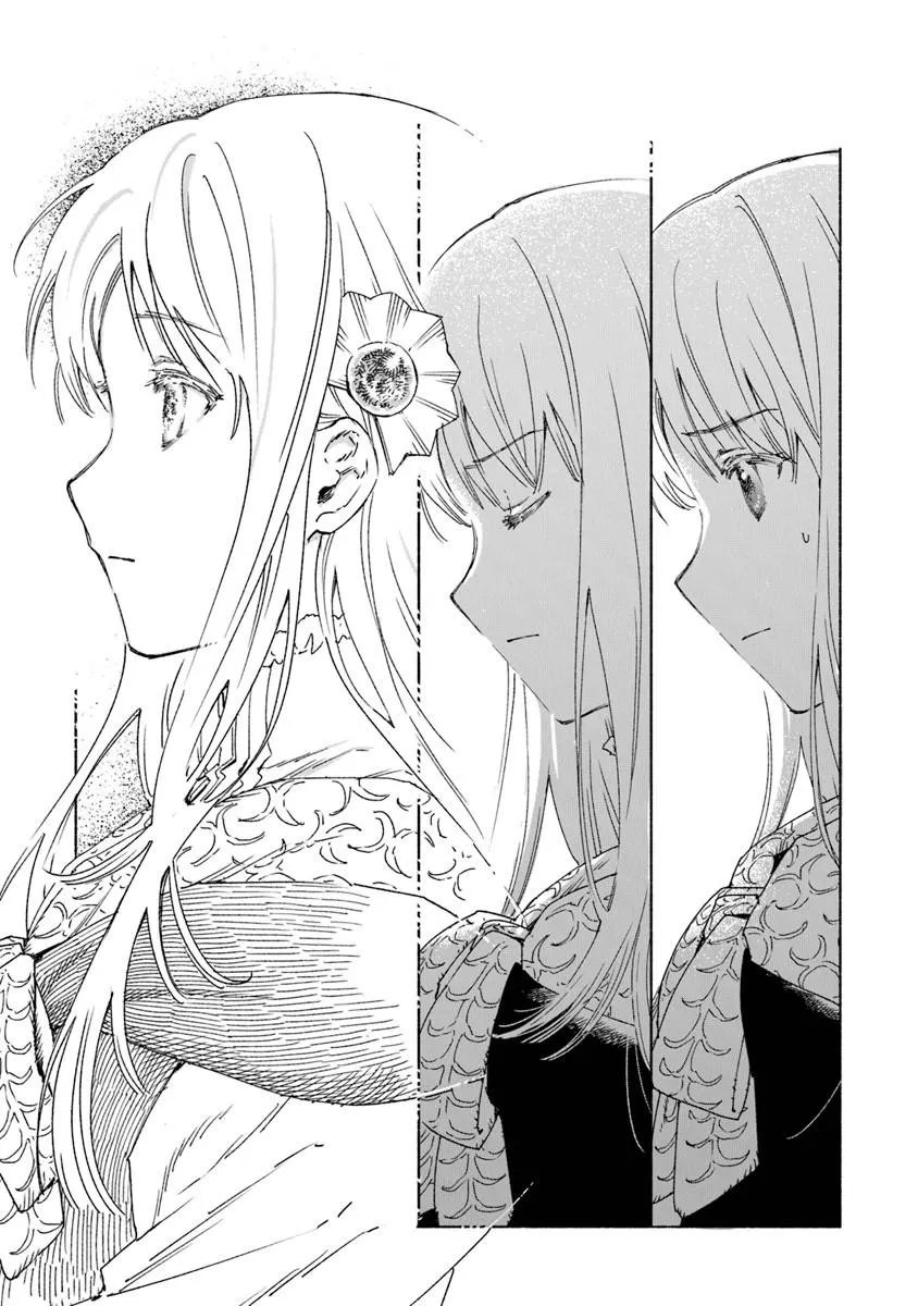 Read DAIJUKO TO UNICONIS NO OTOME Chapter 25.2 [High Quality / Full] - Page 8 - nicomanga.net