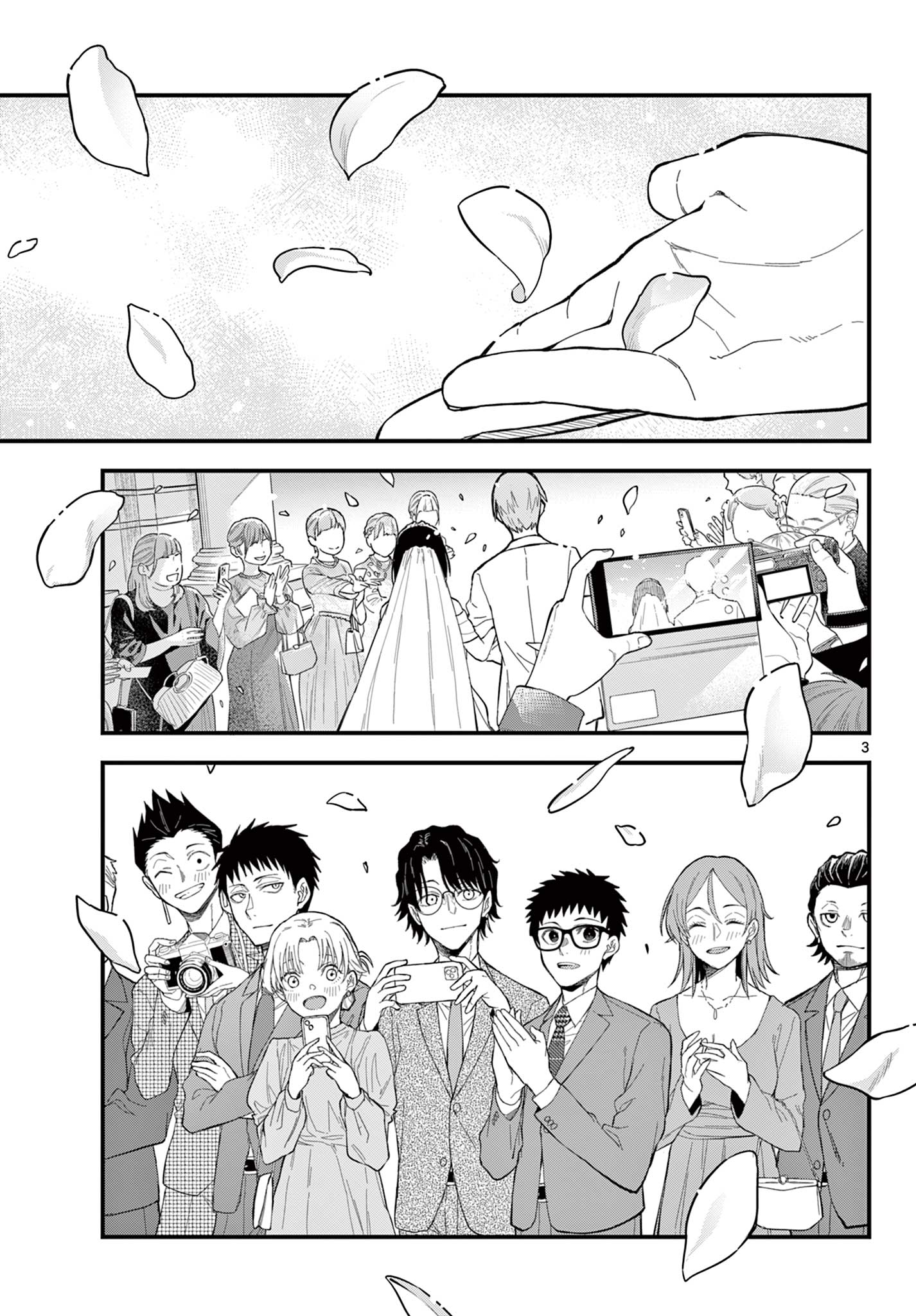 Read HEISEI WOTAKU REMEMBERS Chapter 33 [High Quality / Full] - Page 3 - nicomanga.net