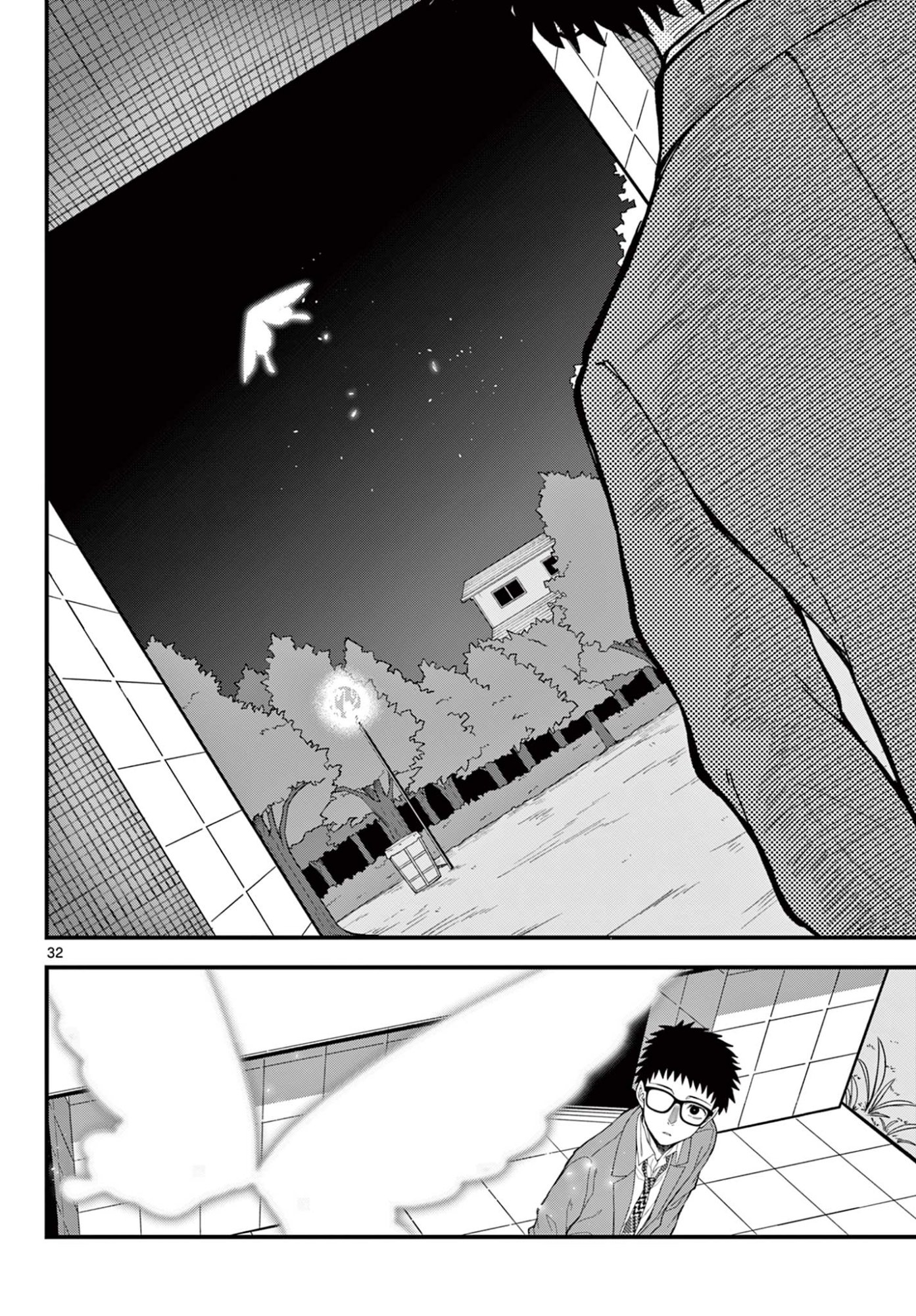 Read HEISEI WOTAKU REMEMBERS Chapter 33 [High Quality / Full] - Page 32 - nicomanga.net