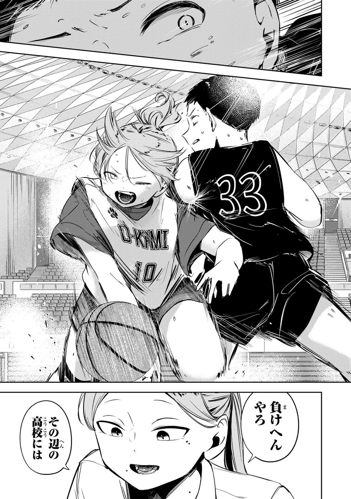 Read HANABASU: KOKEISHI HANAE NO BASUKE RON Chapter 52 [High Quality / Full] - Page 3 - nicomanga.net