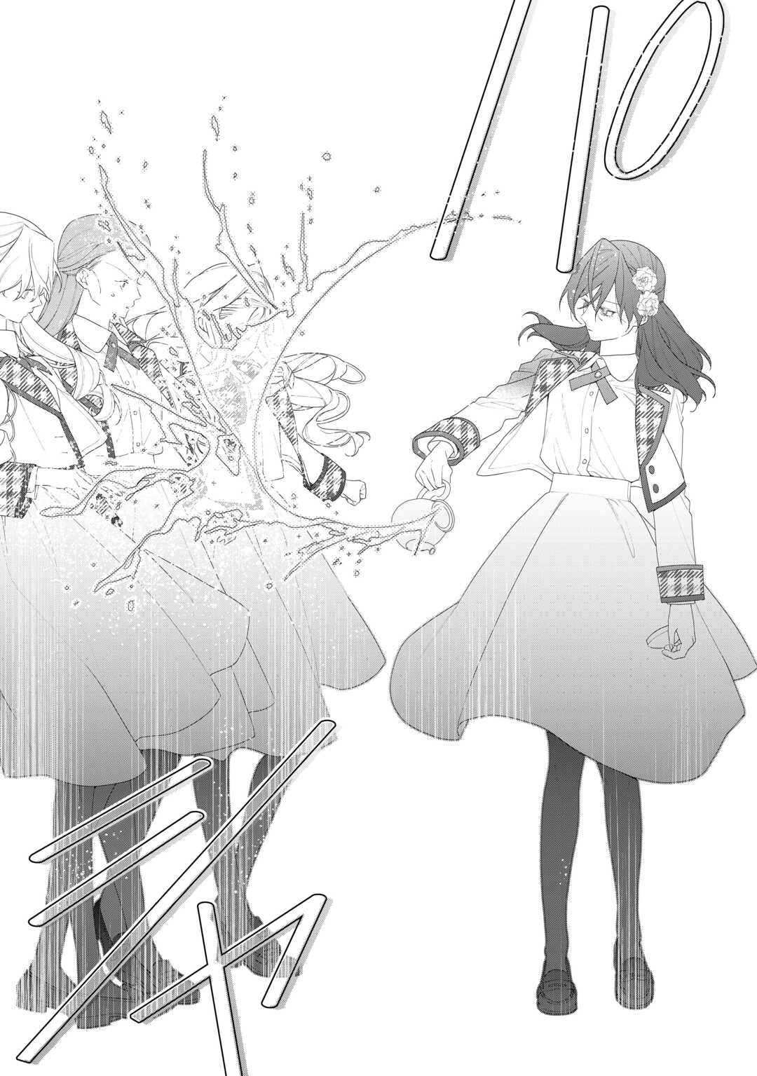 IMA MADE BAKA NI SARETEITA KIYOWA REIJOU NI TENSEI SHITARA, TONDEMO NAI KOTO NI NATTA HANASHI, KIKU? Chapter 11 page 7 - nihonkuni.com