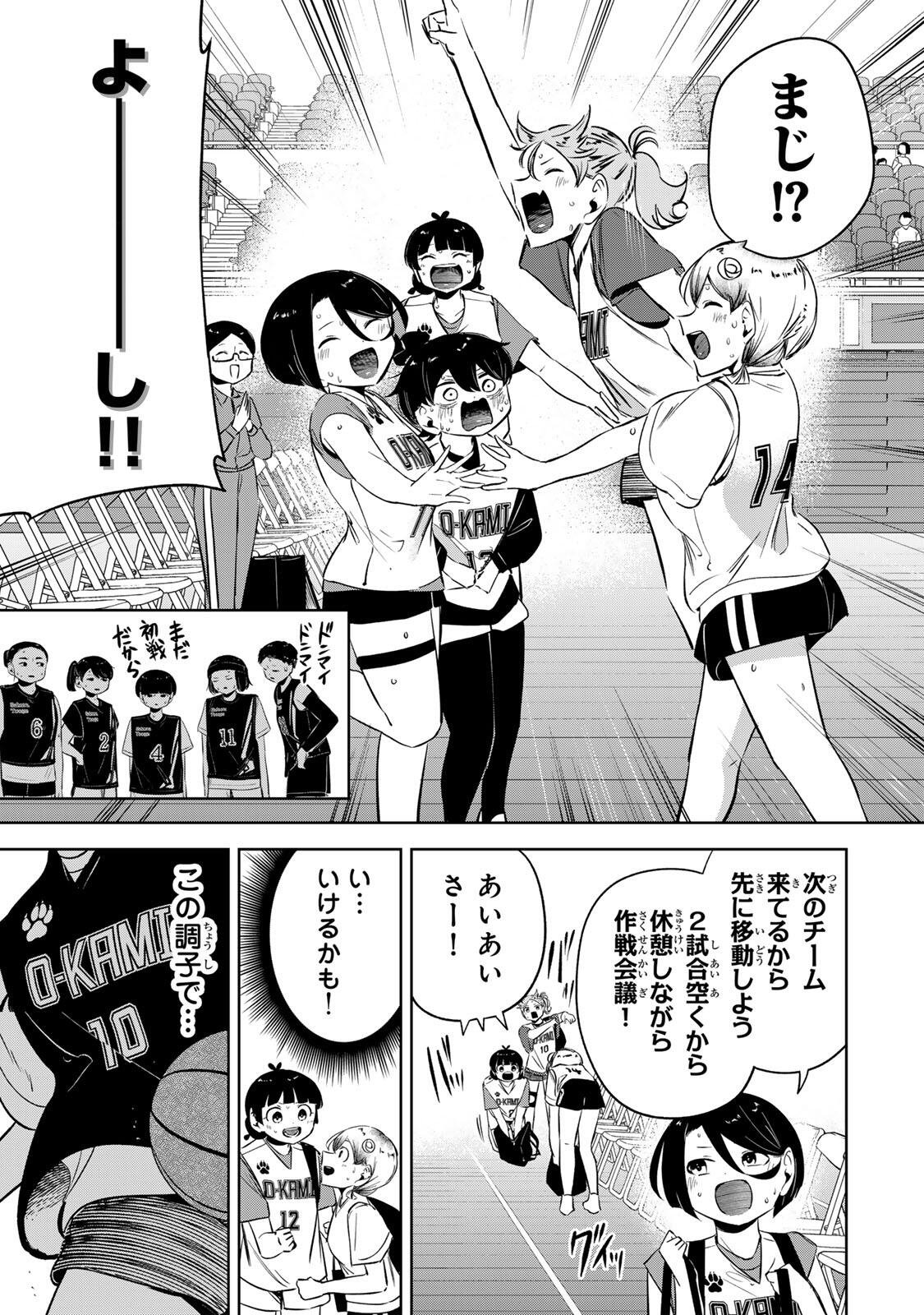 Read HANABASU: KOKEISHI HANAE NO BASUKE RON Chapter 52 [High Quality / Full] - Page 7 - nicomanga.net