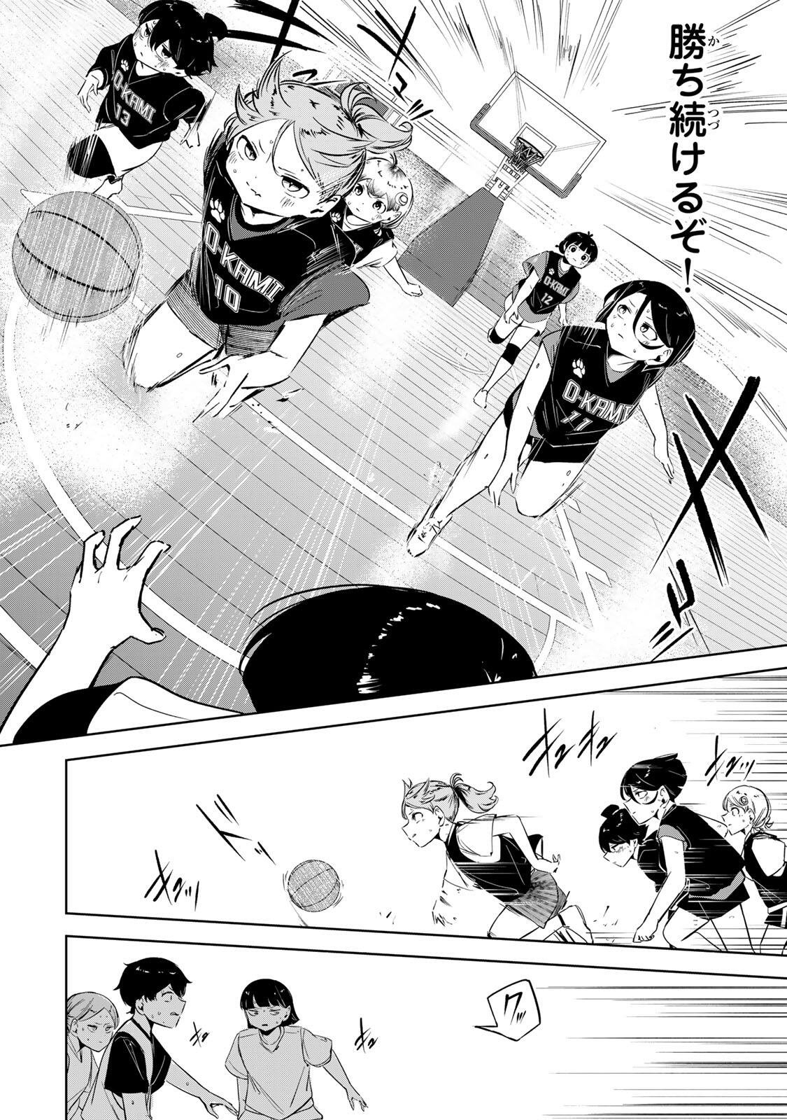 Read HANABASU: KOKEISHI HANAE NO BASUKE RON Chapter 52 [High Quality / Full] - Page 8 - nicomanga.net