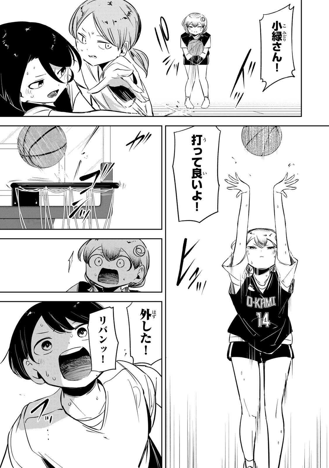 Read HANABASU: KOKEISHI HANAE NO BASUKE RON Chapter 52 [High Quality / Full] - Page 9 - nicomanga.net