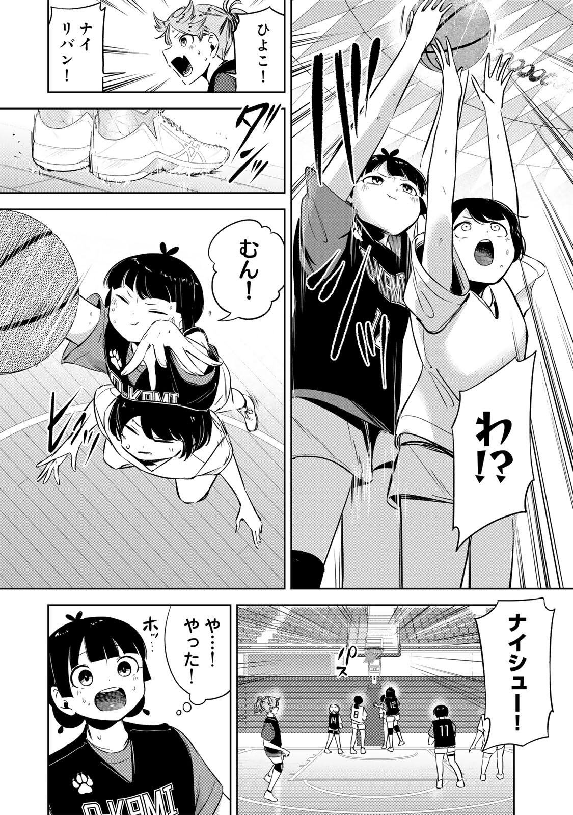 Read HANABASU: KOKEISHI HANAE NO BASUKE RON Chapter 52 [High Quality / Full] - Page 10 - nicomanga.net