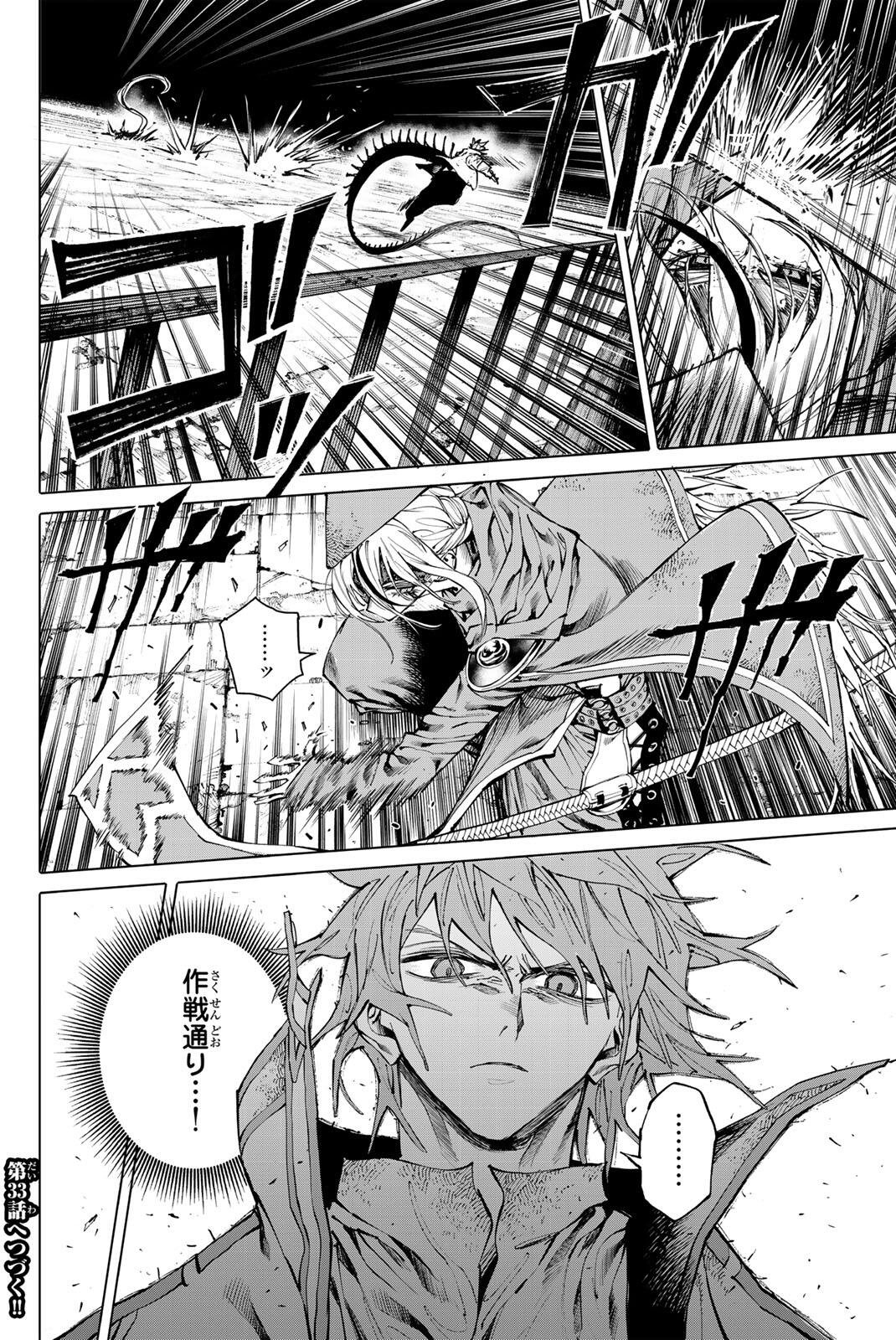 Read GALAXIAS Chapter 32.5 [High Quality / Full] - Page 10 - nicomanga.net