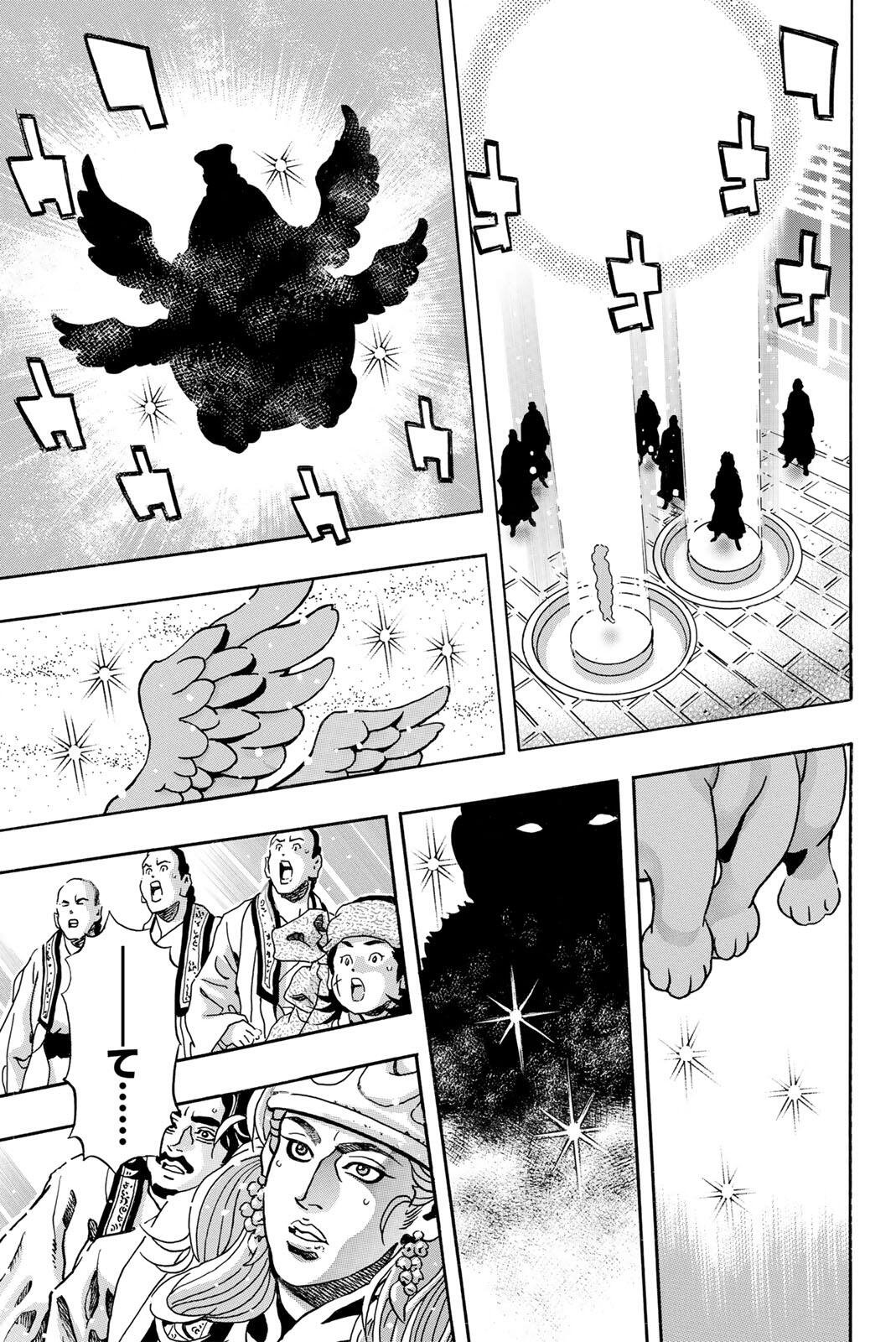 Read CHUUKA ICHIBAN! KIWAMI - RAW Chapter 196 [High Quality / Full] - Page 11 - nicomanga.com
