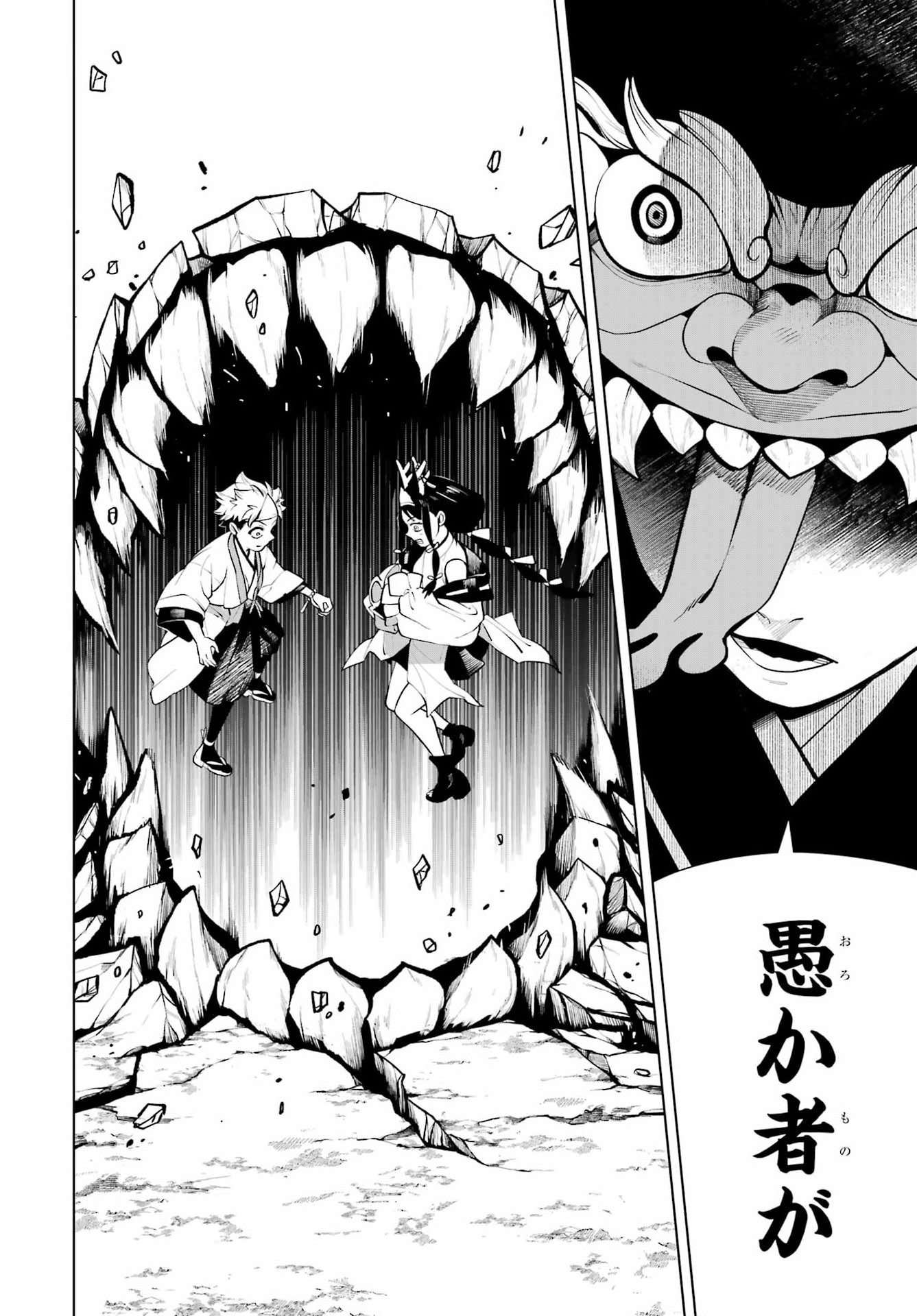 Read SENRYOU MOUJA Chapter 2 [High Quality / Full] - Page 56 - nicomanga.com