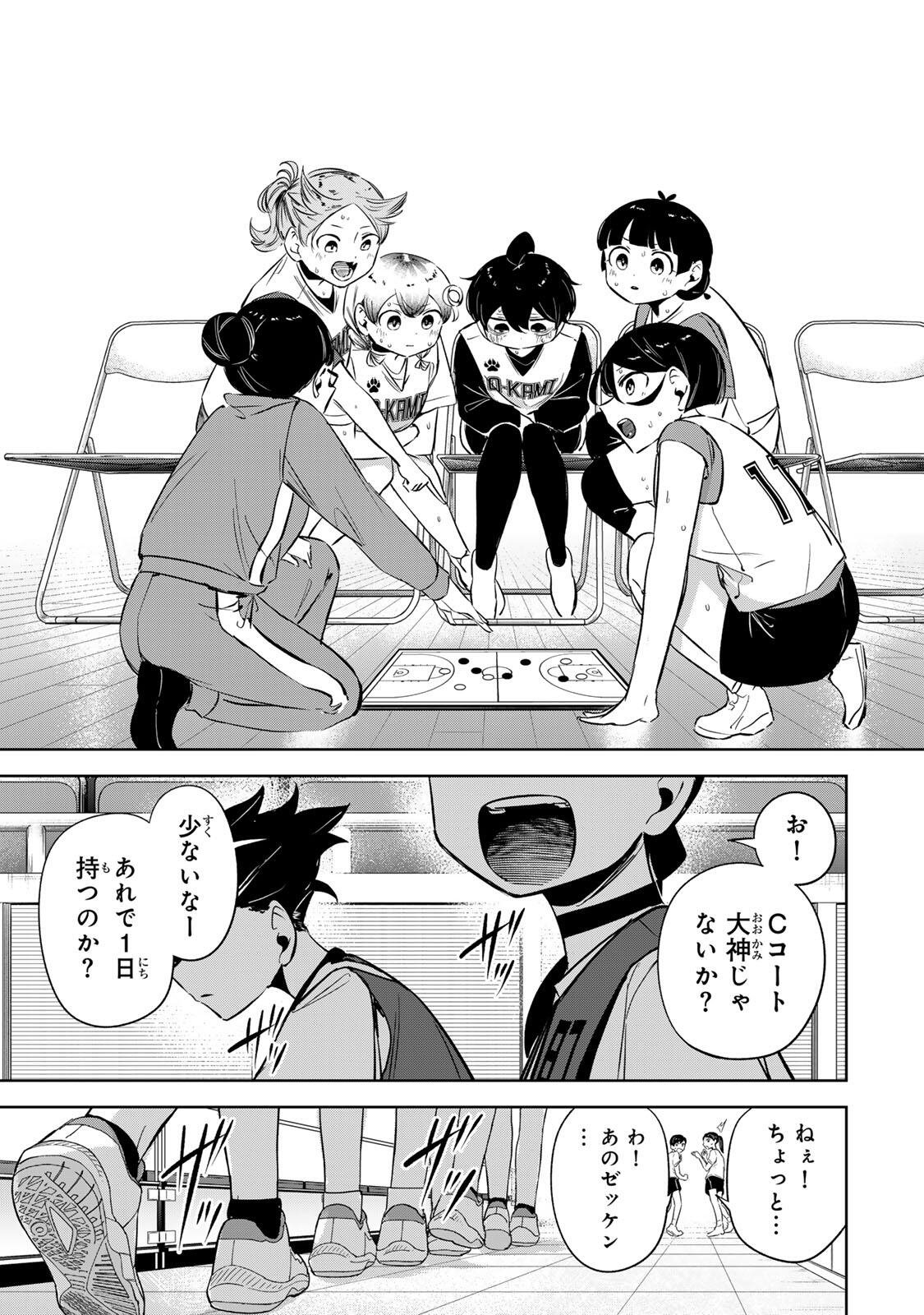 Read HANABASU: KOKEISHI HANAE NO BASUKE RON Chapter 52 [High Quality / Full] - Page 15 - nicomanga.net