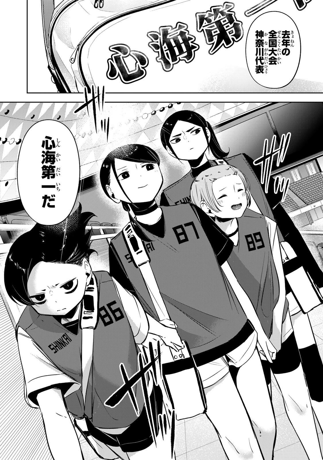 Read HANABASU: KOKEISHI HANAE NO BASUKE RON Chapter 52 [High Quality / Full] - Page 16 - nicomanga.net