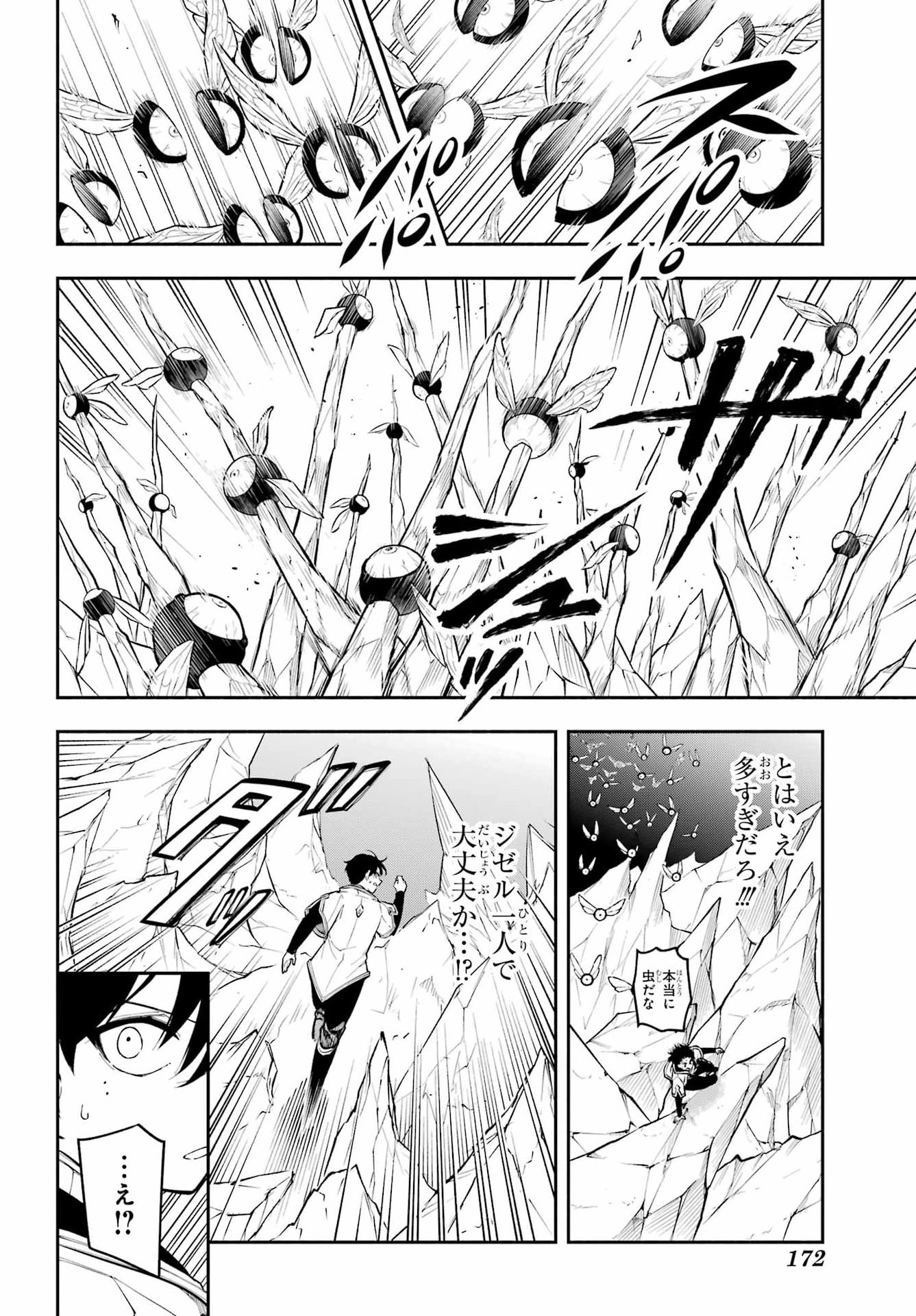 A Witch Of Dawn Chap 5 - Pic 30