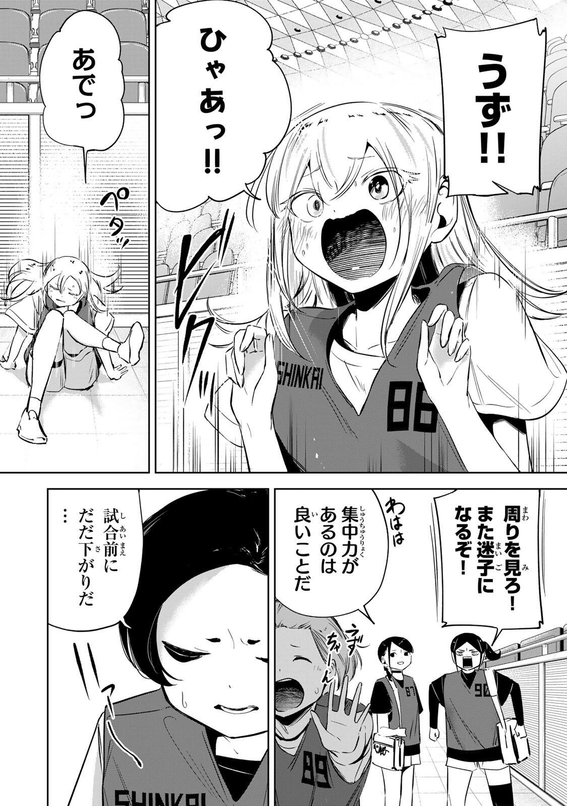 Read HANABASU: KOKEISHI HANAE NO BASUKE RON Chapter 52 [High Quality / Full] - Page 18 - nicomanga.net