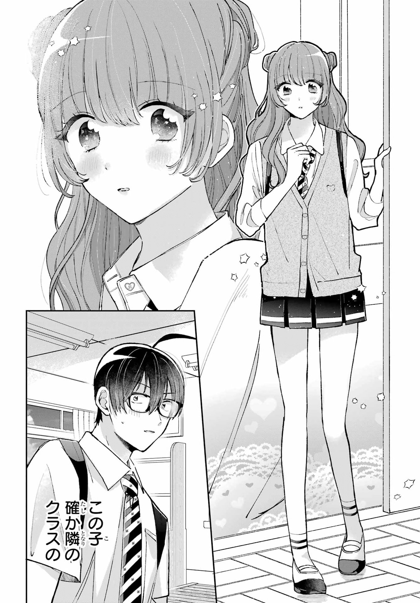 Read ANANIE IDOL Chapter 7 [High Quality / Full] - Page 4 - nicomanga.com