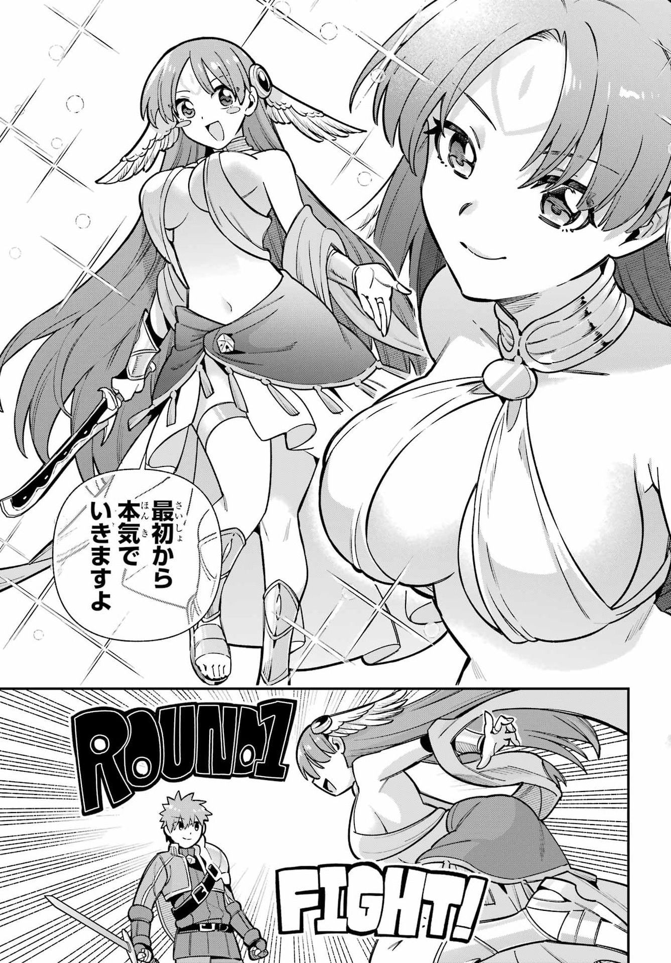 Read EIYUU KYOUSHITSU - RAW Chapter 92 [High Quality / Full] - Page 11 - nicomanga.com