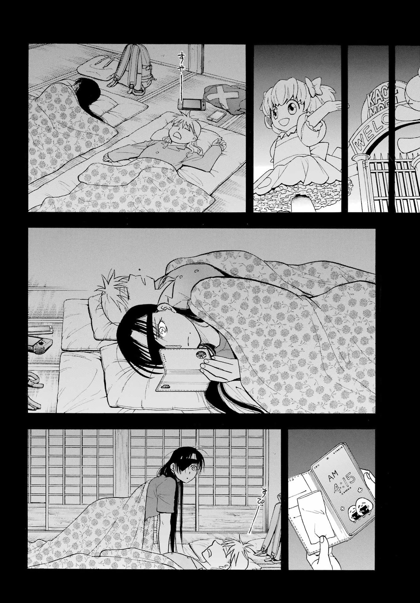 Read YOMI NO TSUGAI Chapter 51 [High Quality / Full] - Page 6 - nicomanga.com