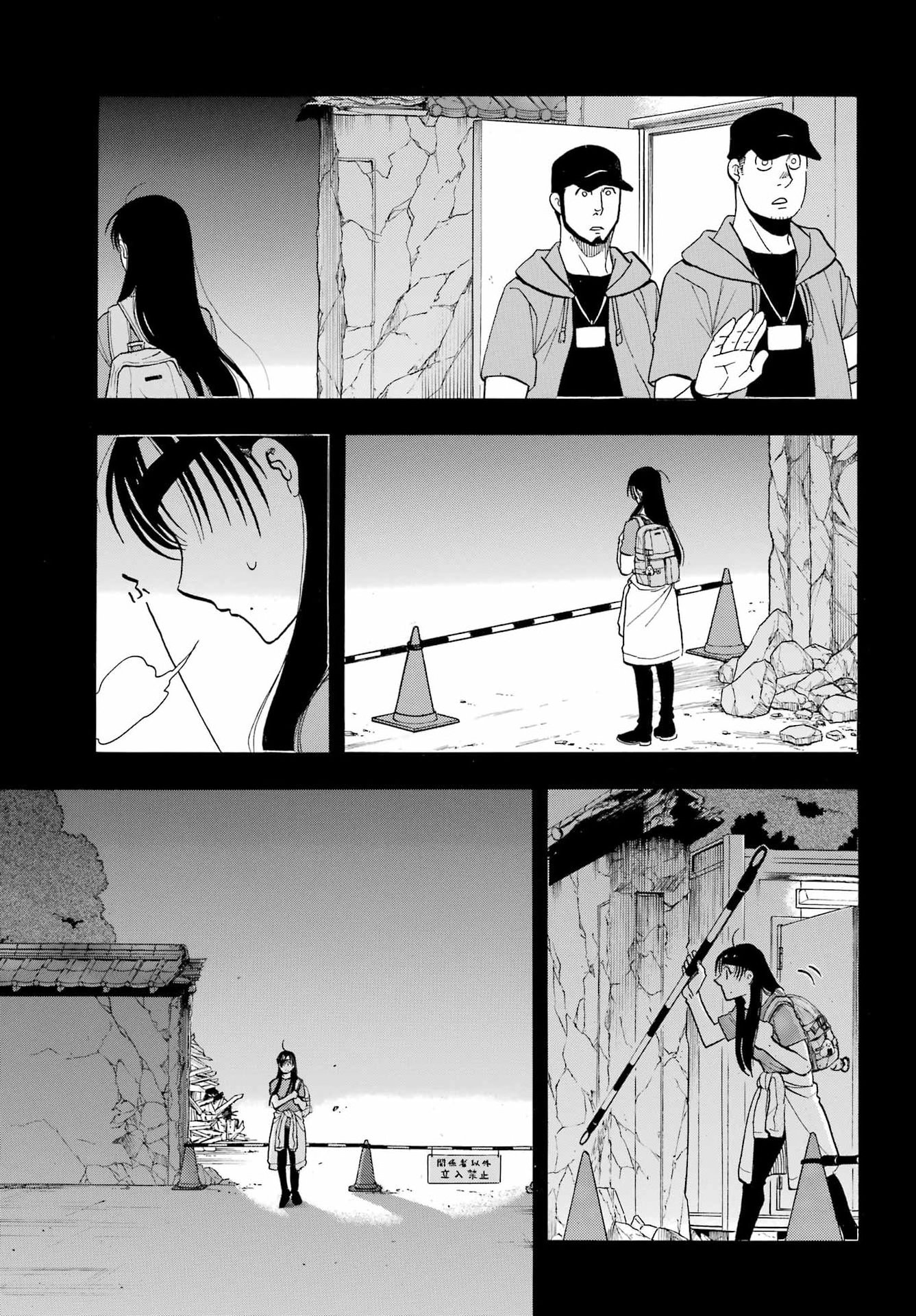 Read YOMI NO TSUGAI Chapter 51 [High Quality / Full] - Page 11 - nicomanga.com