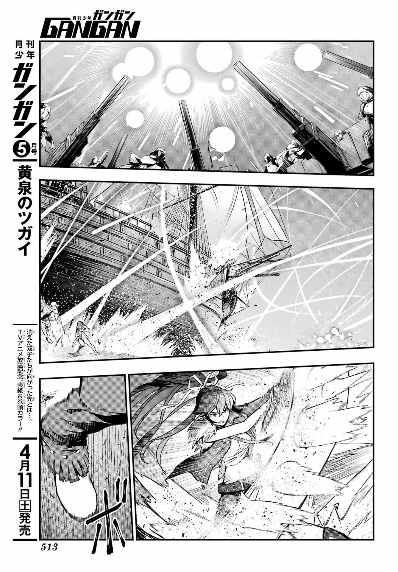 TOARU MAJUTSU NO KINSHO MOKUROKU Chapter 213 - Page 15