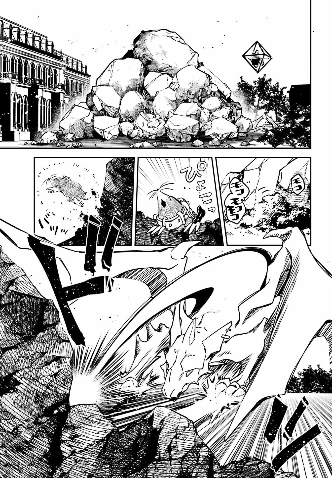 KINSOU NO VERMEIL ~GAKEPPUCHI MAJUTSHI WA SAIKYOU NO YAKUSAI TO MAHOU SEKAI WO TSUKISUSUMU~ Chap 40.3 - Pic 6