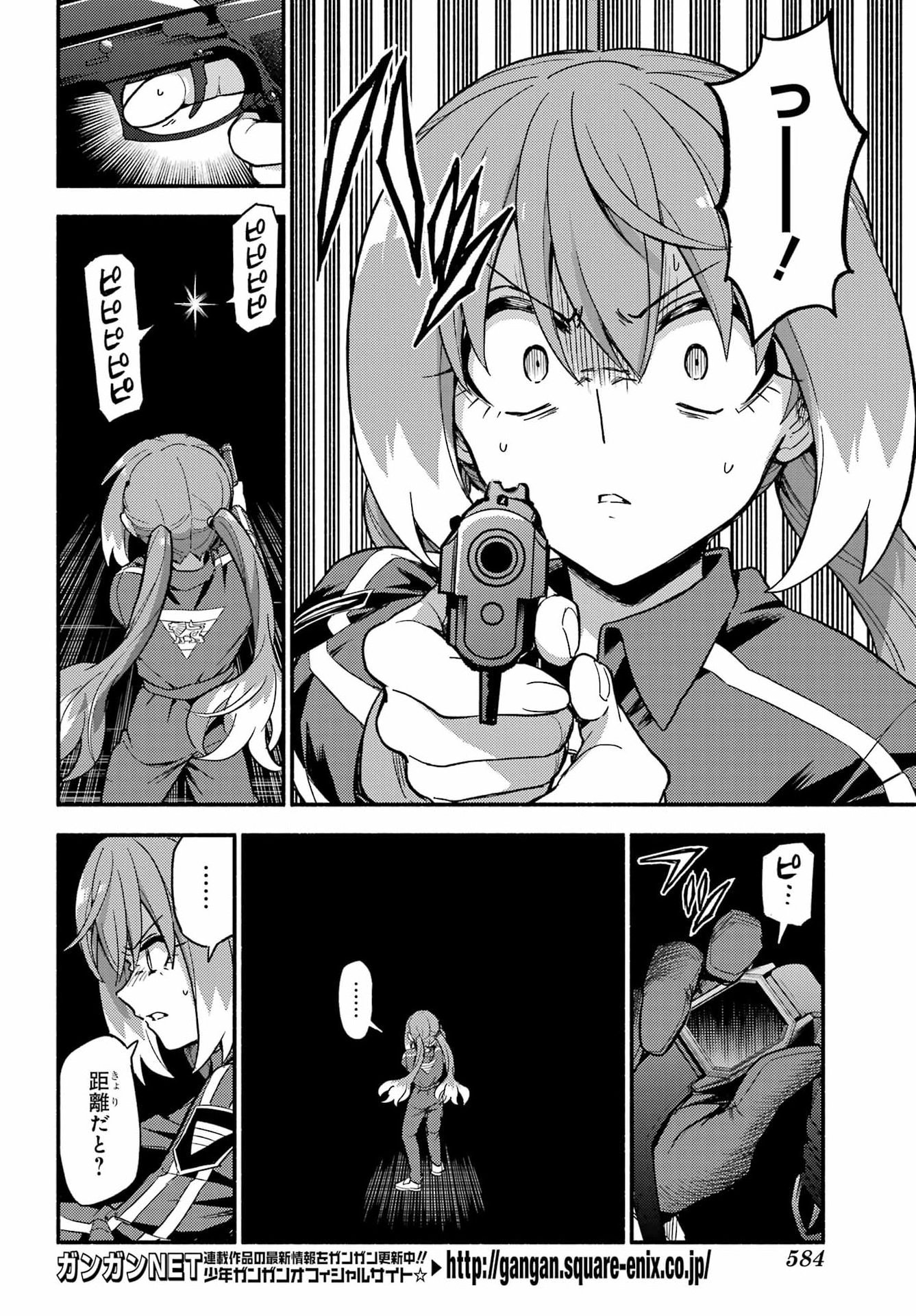 Read MUNOU NA NANA - RAW Chapter 118 [High Quality / Full] - Page 4 - nicomanga.com