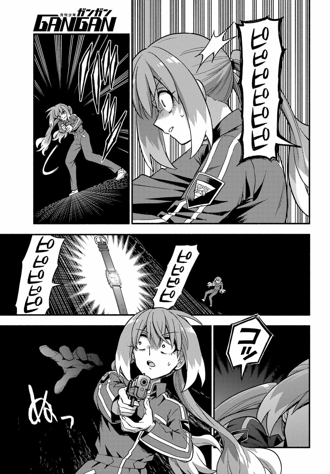 Read MUNOU NA NANA - RAW Chapter 118 [High Quality / Full] - Page 15 - nicomanga.com