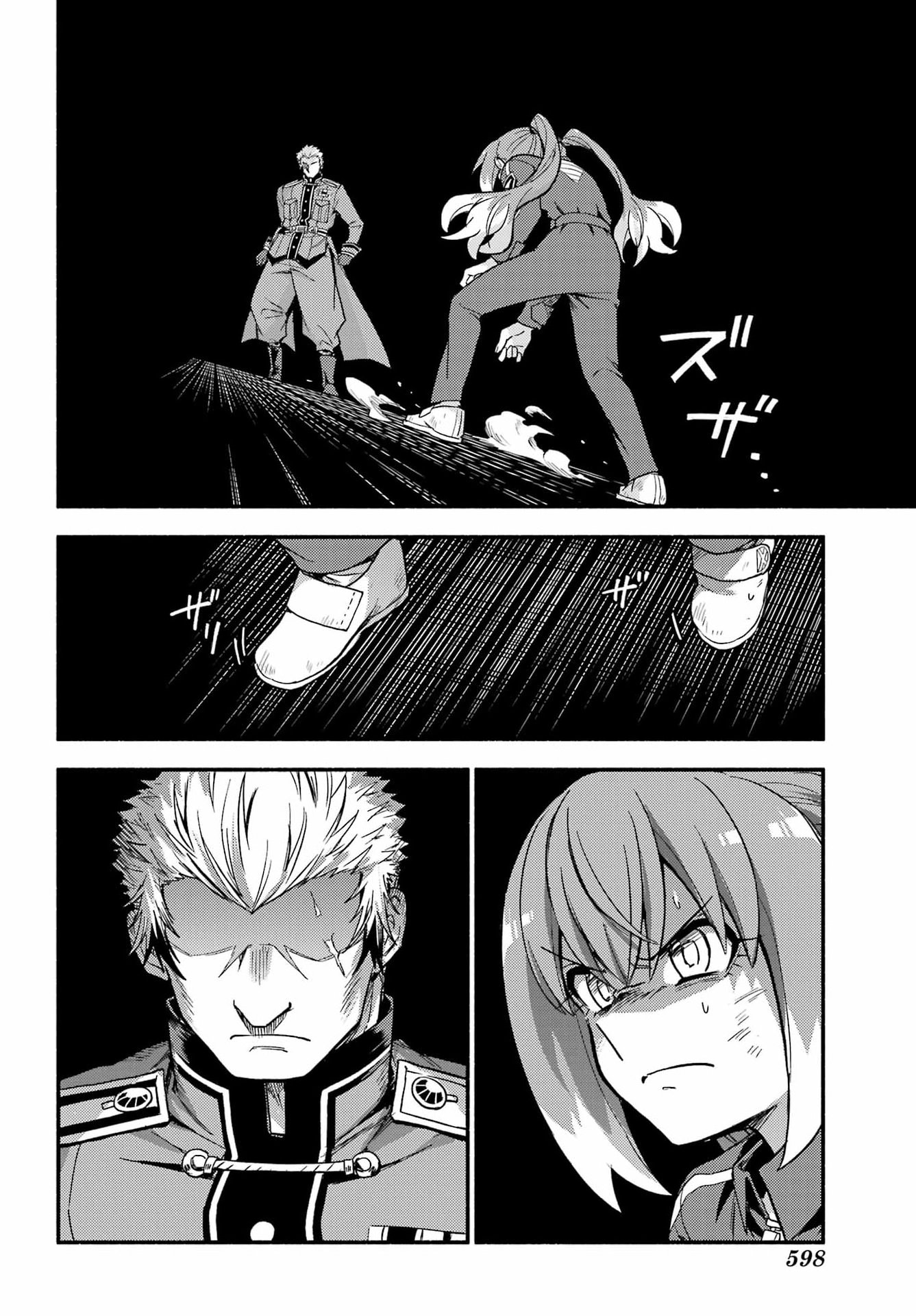 Read MUNOU NA NANA - RAW Chapter 118 [High Quality / Full] - Page 18 - nicomanga.com