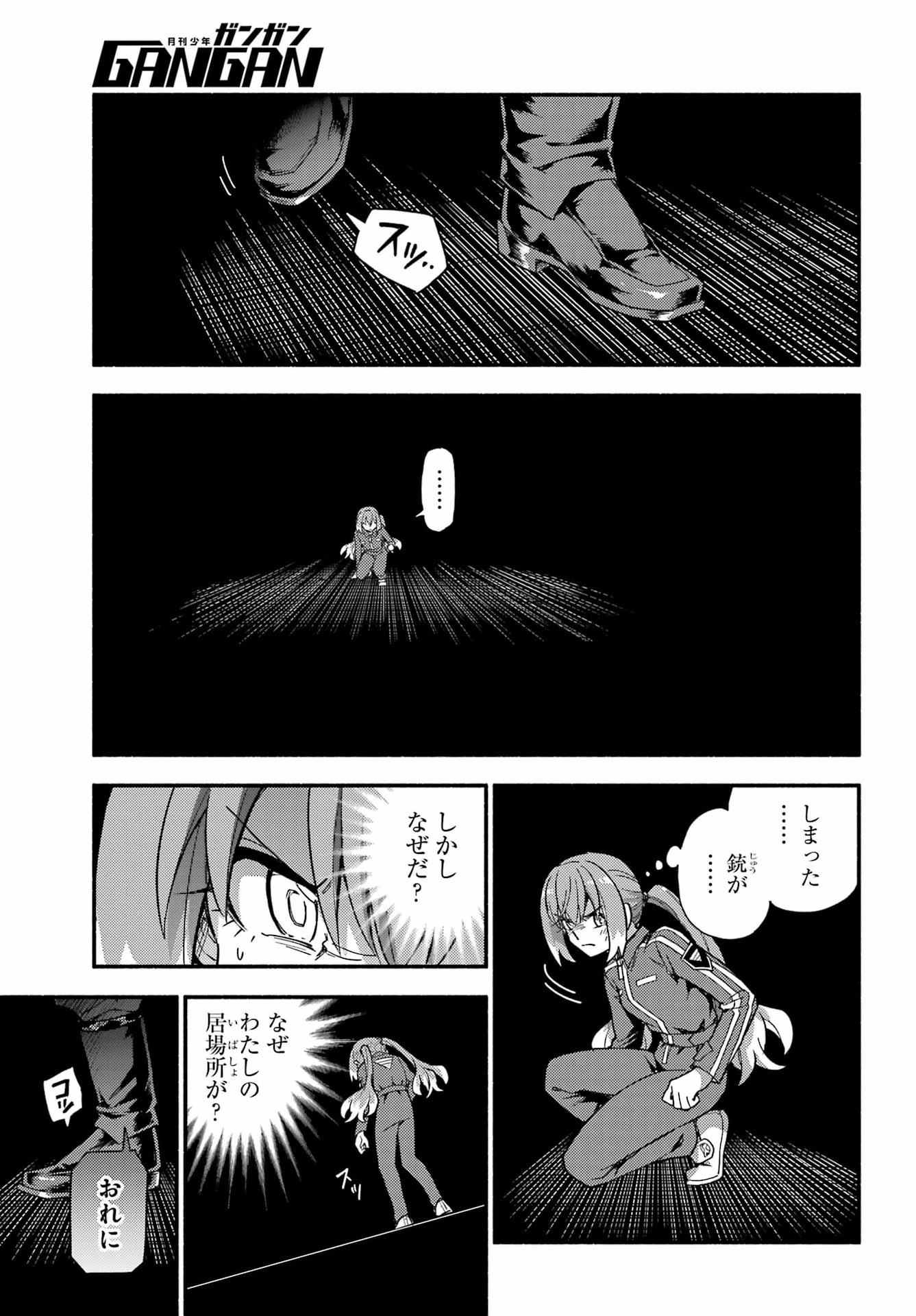 Read MUNOU NA NANA - RAW Chapter 118 [High Quality / Full] - Page 19 - nicomanga.com