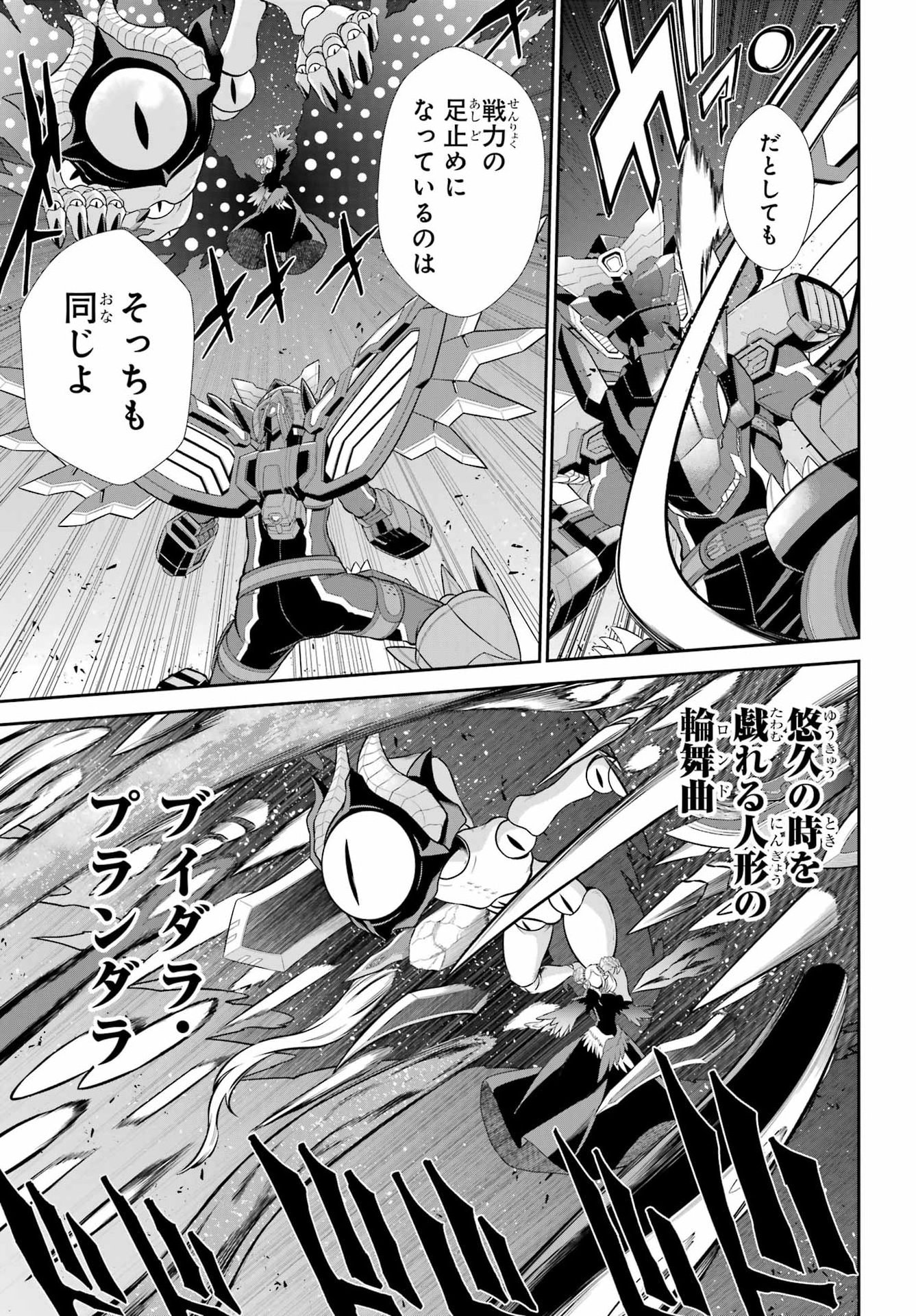 The Red Ranger Becomes an Adventurer in Another World Chap 50.2 - Pic 9