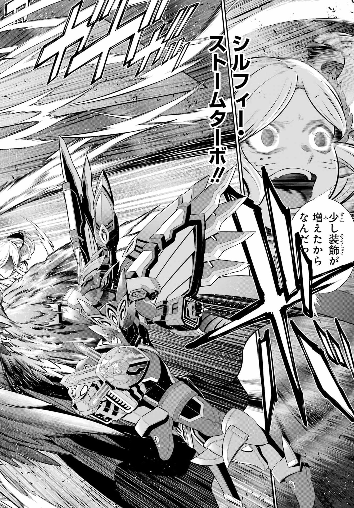 The Red Ranger Becomes an Adventurer in Another World Chap 50.2 - Pic 14