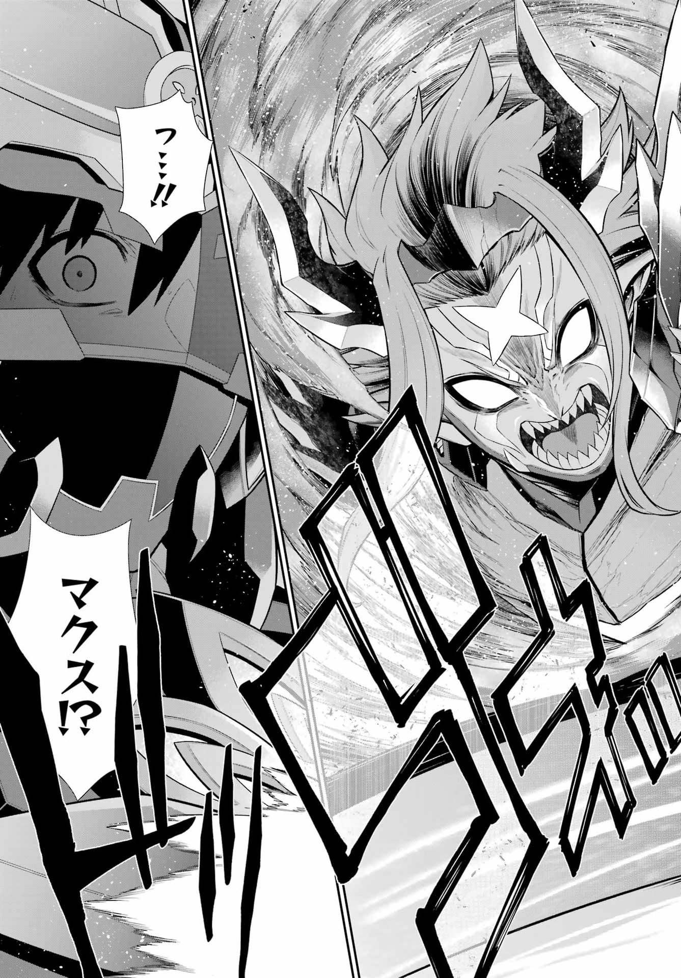 The Red Ranger Becomes an Adventurer in Another World Chap 50.2 - Pic 25