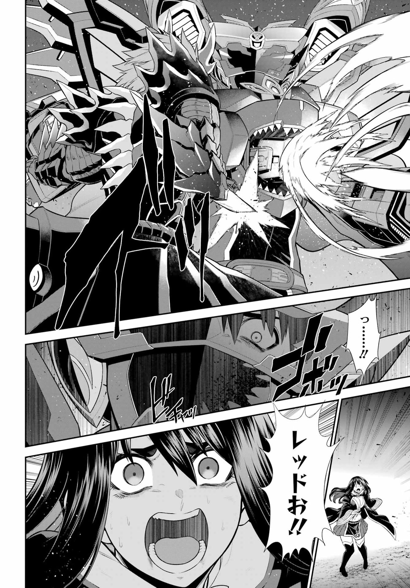 The Red Ranger Becomes an Adventurer in Another World Chap 50.2 - Pic 26