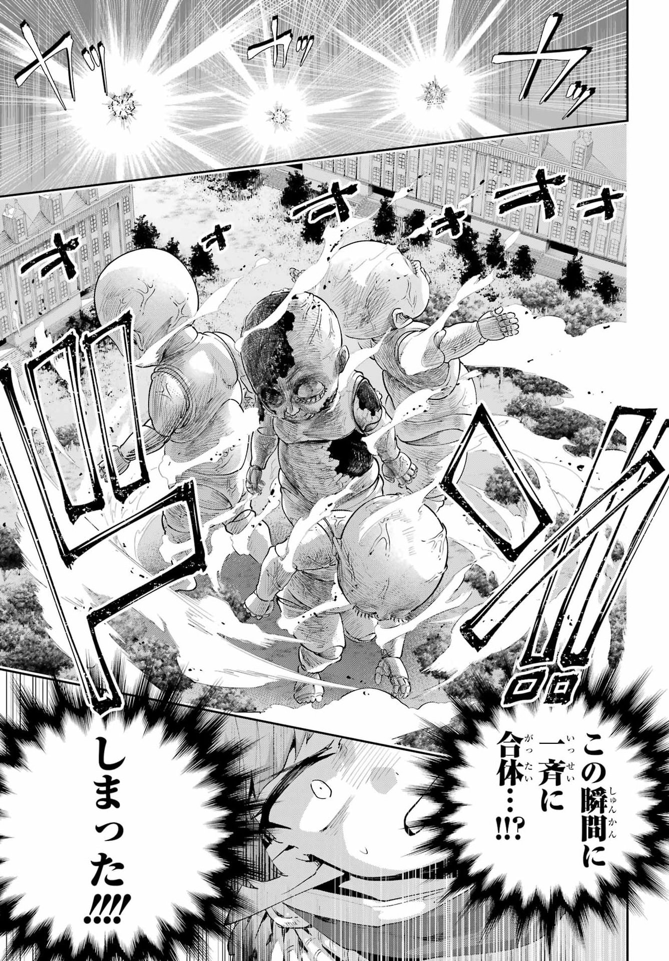 Final Fantasy: Lost Stranger Chapter 76 page 15 - nihonkuni.com