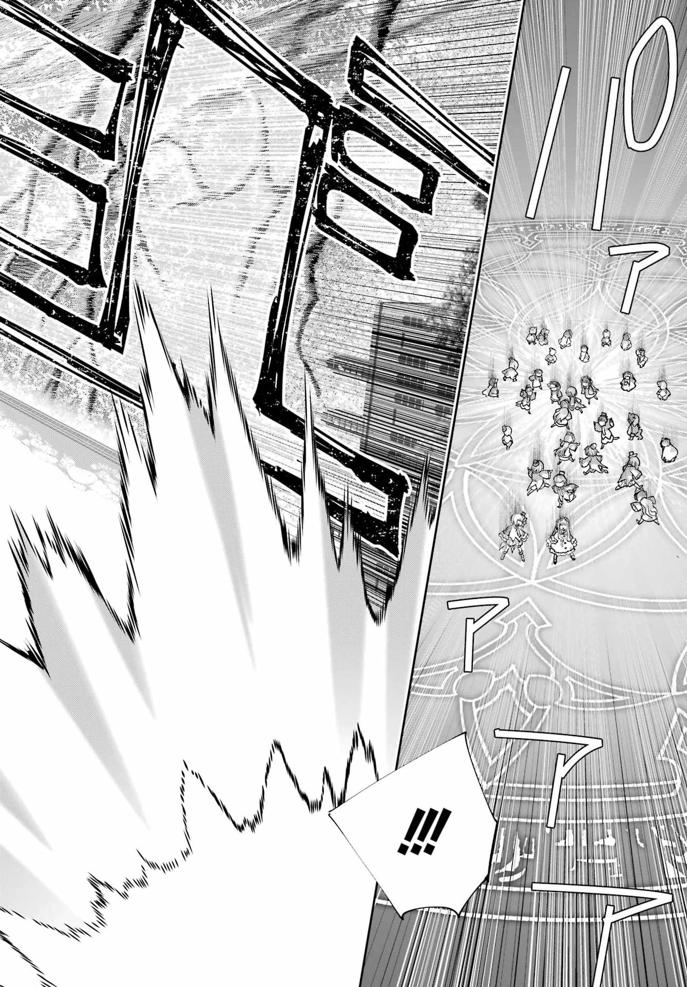 Final Fantasy: Lost Stranger Chapter 76 page 20 - nihonkuni.com