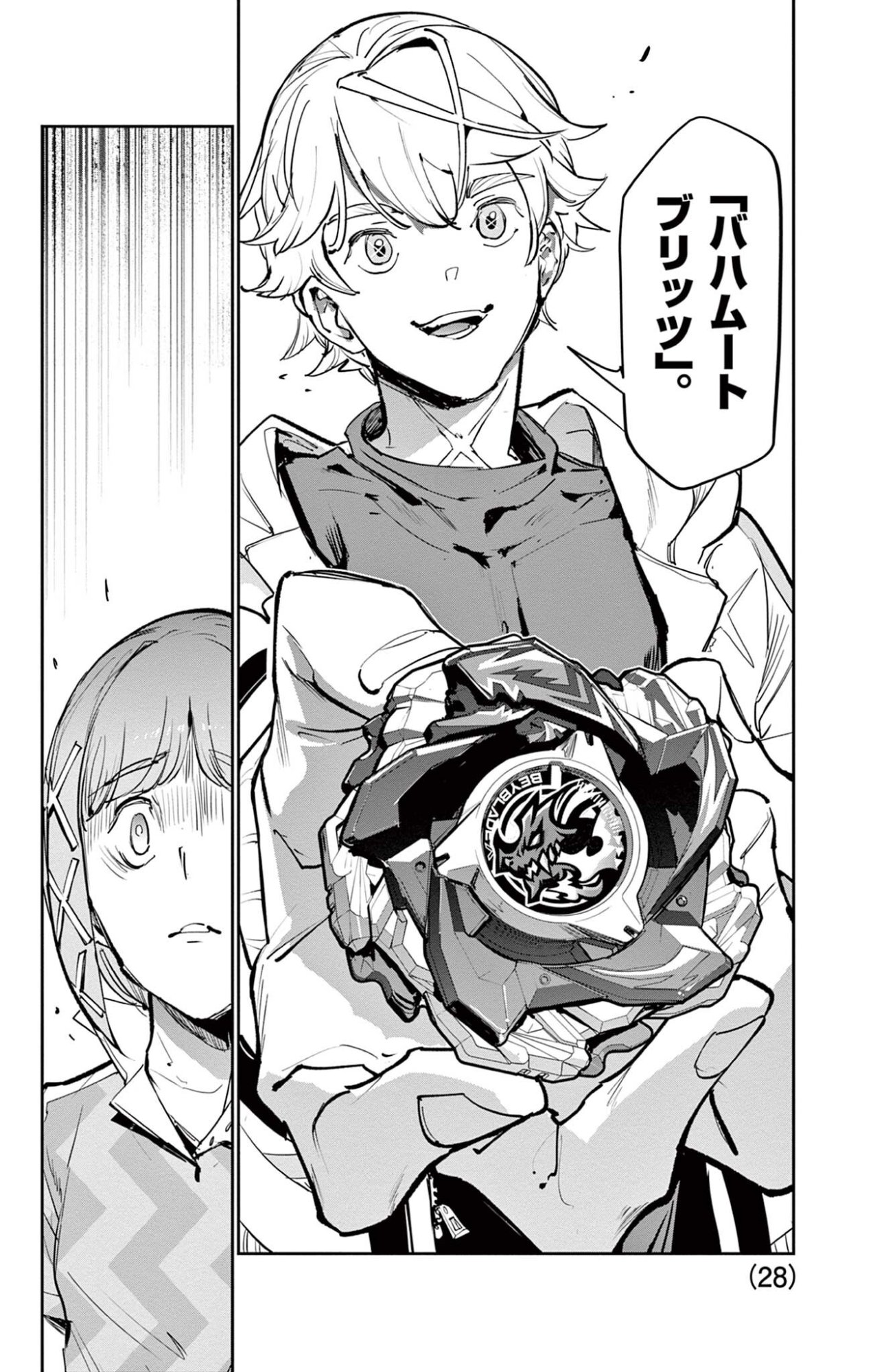 Read BEYBLADE X Chapter 34.2 [High Quality / Full] - Page 8 - nicomanga.com