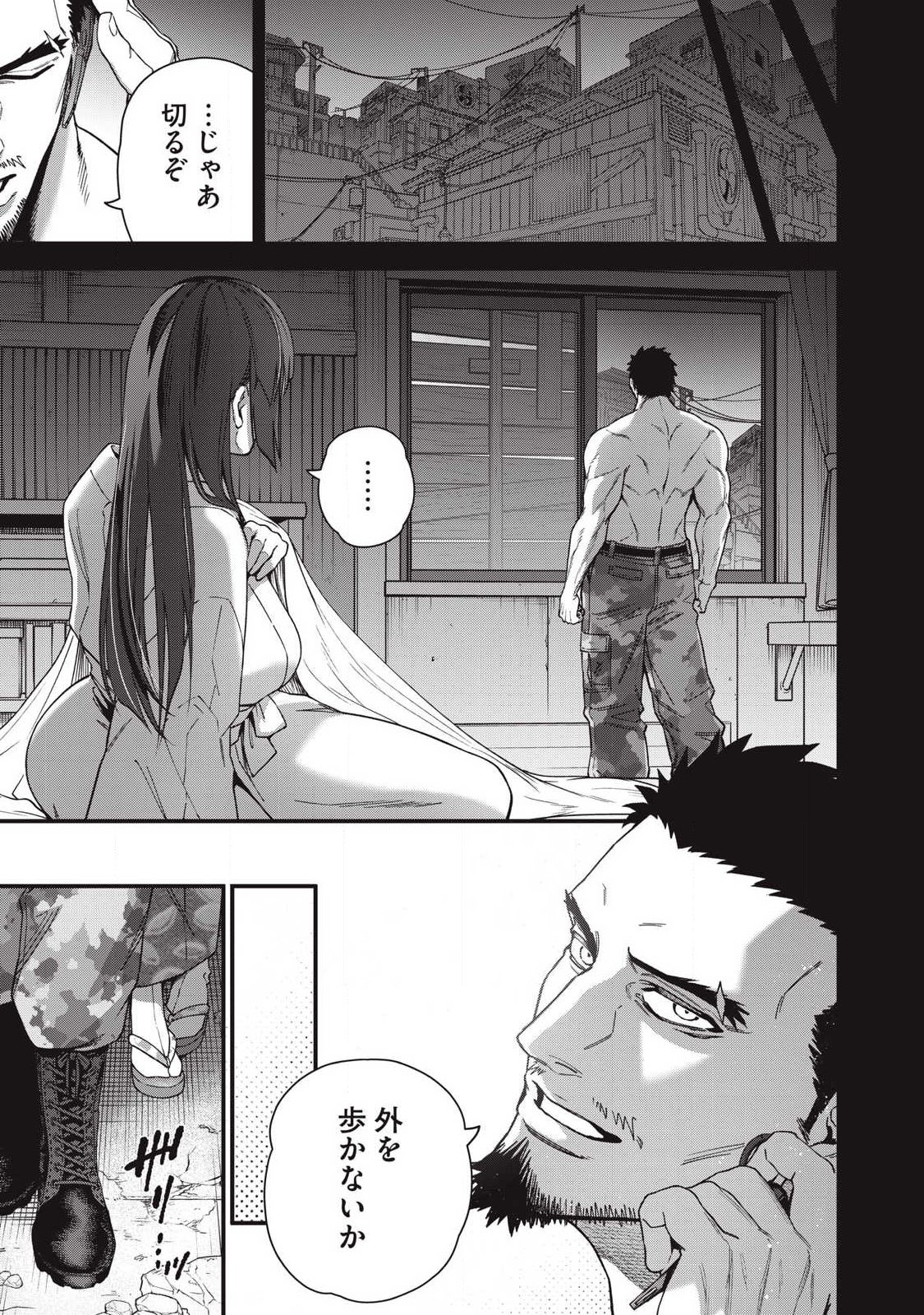 Read SHIMATSUYA SOJI Chapter 44 [High Quality / Full] - Page 9 - nicomanga.com