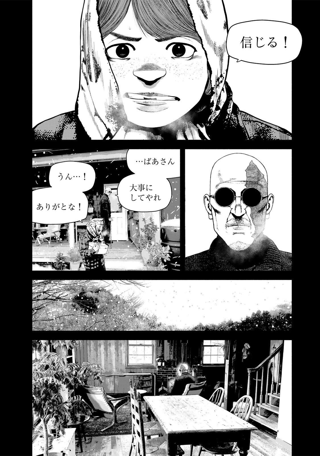 FURITSUMORE KODOKU NA SHI YO Chapter 82.1 page 10 - nihonkuni.com