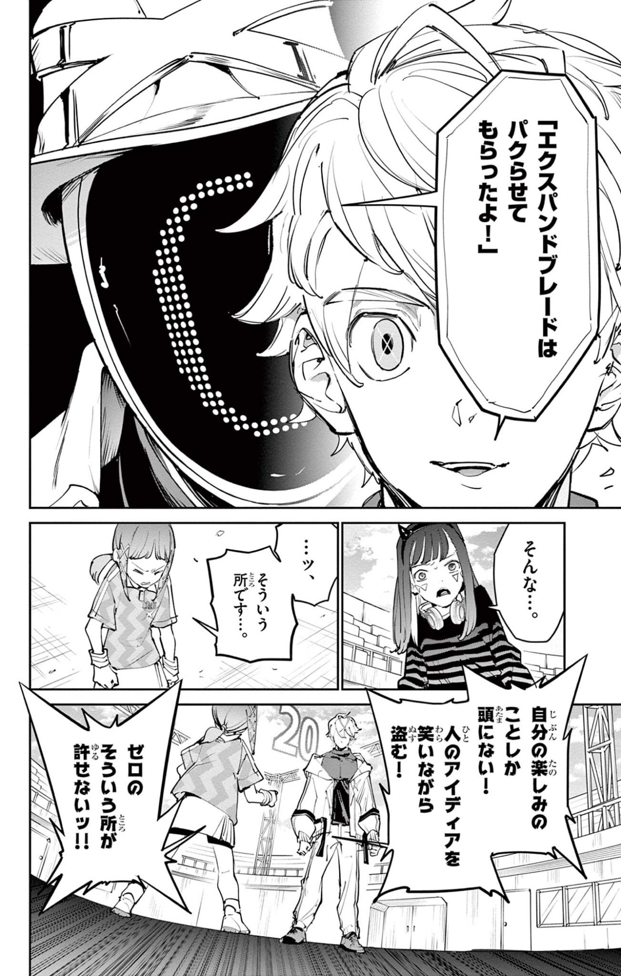 Read BEYBLADE X Chapter 34.2 [High Quality / Full] - Page 10 - nicomanga.com