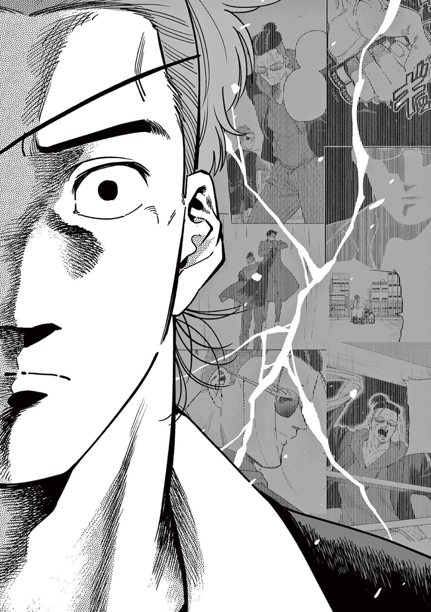 GENKAI! OSHIKATSU DENSETSU YOSHIO Chapter 51 page 12 - nihonkuni.com