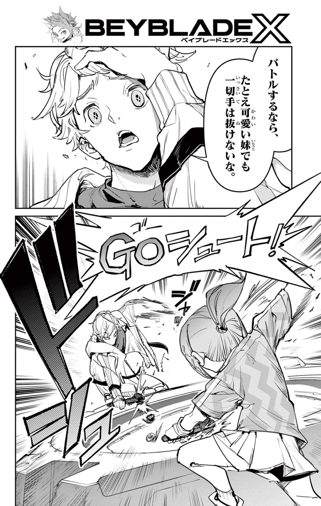 Read BEYBLADE X Chapter 34.2 [High Quality / Full] - Page 12 - nicomanga.com