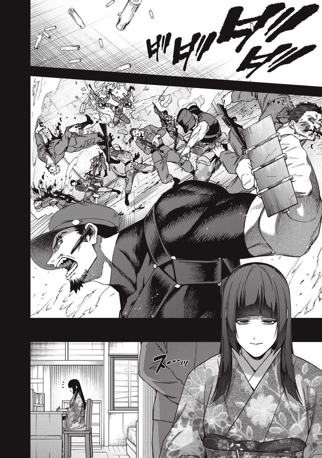 Read SHIMATSUYA SOJI Chapter 44 [High Quality / Full] - Page 14 - nicomanga.com