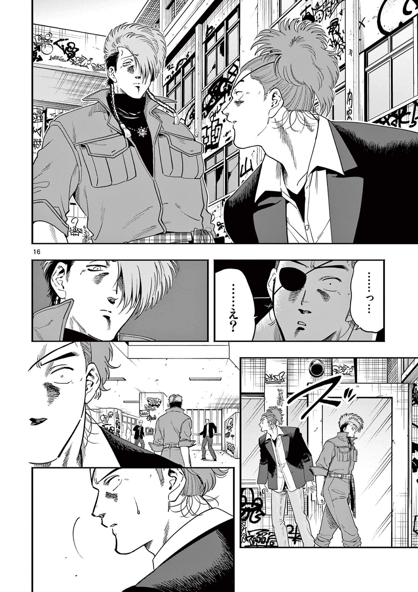 GENKAI! OSHIKATSU DENSETSU YOSHIO Chapter 51 page 16 - nihonkuni.com