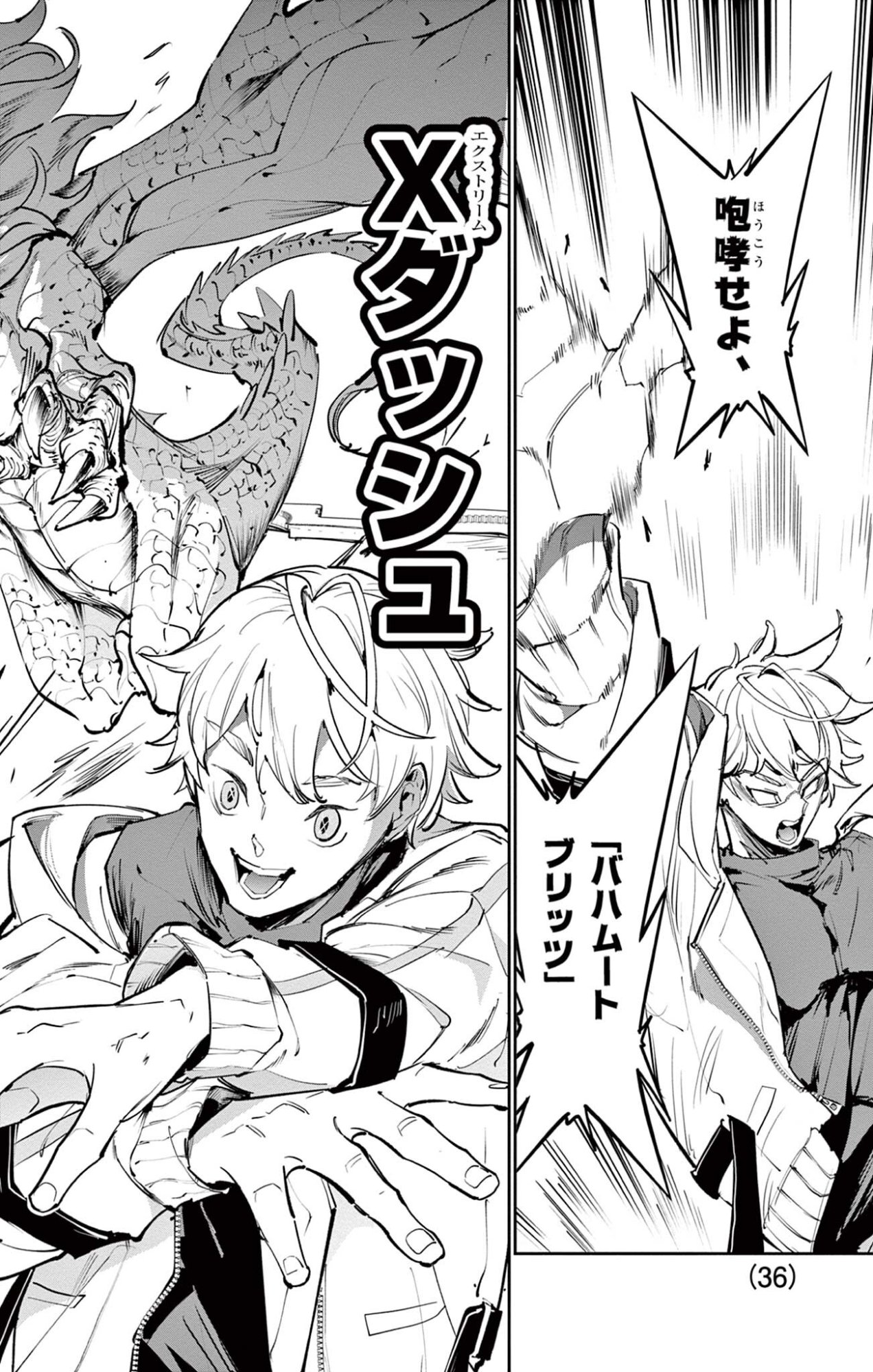 Read BEYBLADE X Chapter 34.2 [High Quality / Full] - Page 16 - nicomanga.com