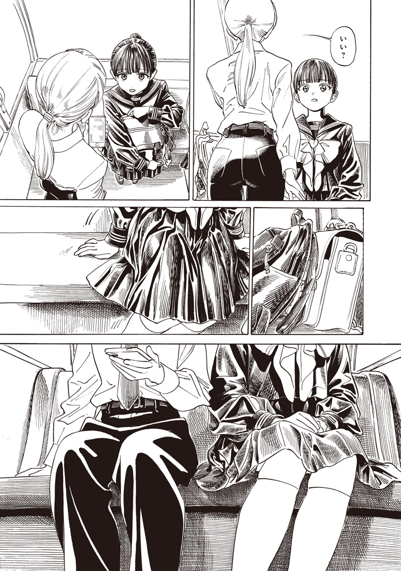 AKEBI-CHAN NO SAILOR FUKU - RAW Chapter 88 - Page 18