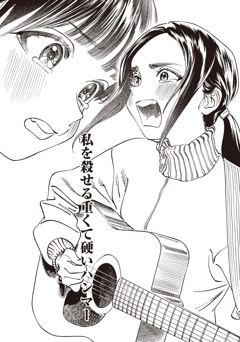 AKEBI-CHAN NO SAILOR FUKU - RAW Chapter 88 - Page 34
