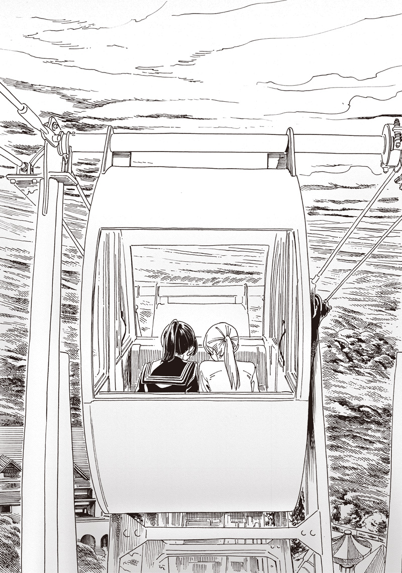 AKEBI-CHAN NO SAILOR FUKU - RAW Chapter 88 - Page 40