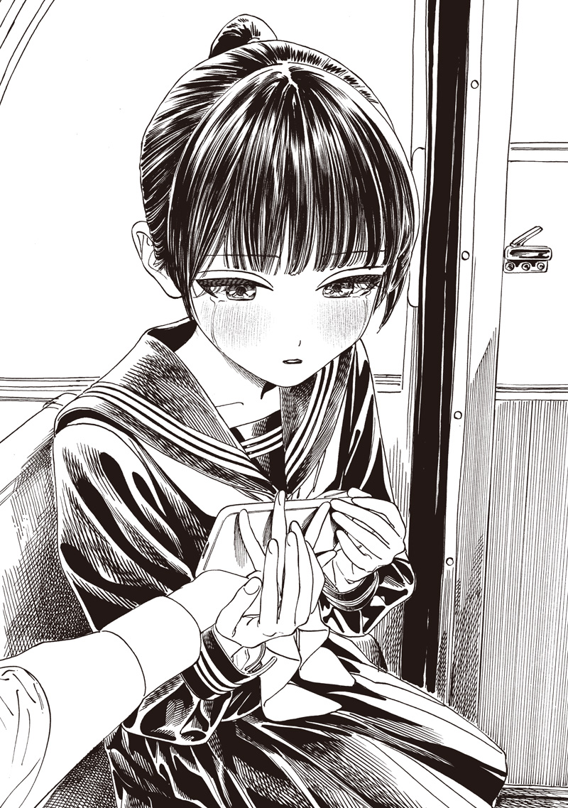 AKEBI-CHAN NO SAILOR FUKU - RAW Chapter 88 - Page 42